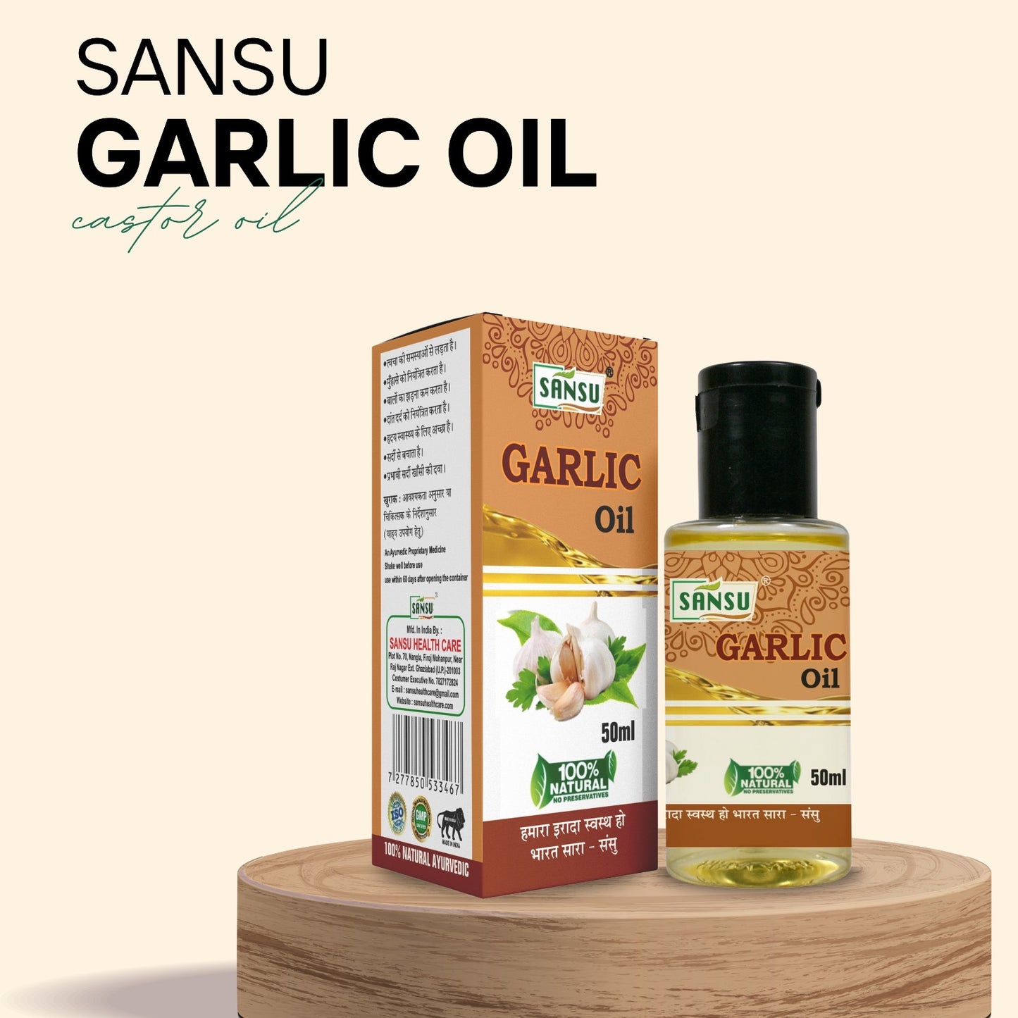 SANSU GARLIC OIL (50ML)