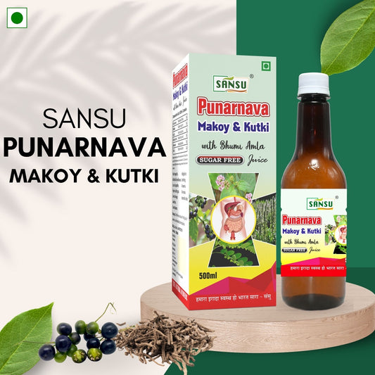 SANSU PUNARNAVA MAKOY KUTKI RAS (500ML)