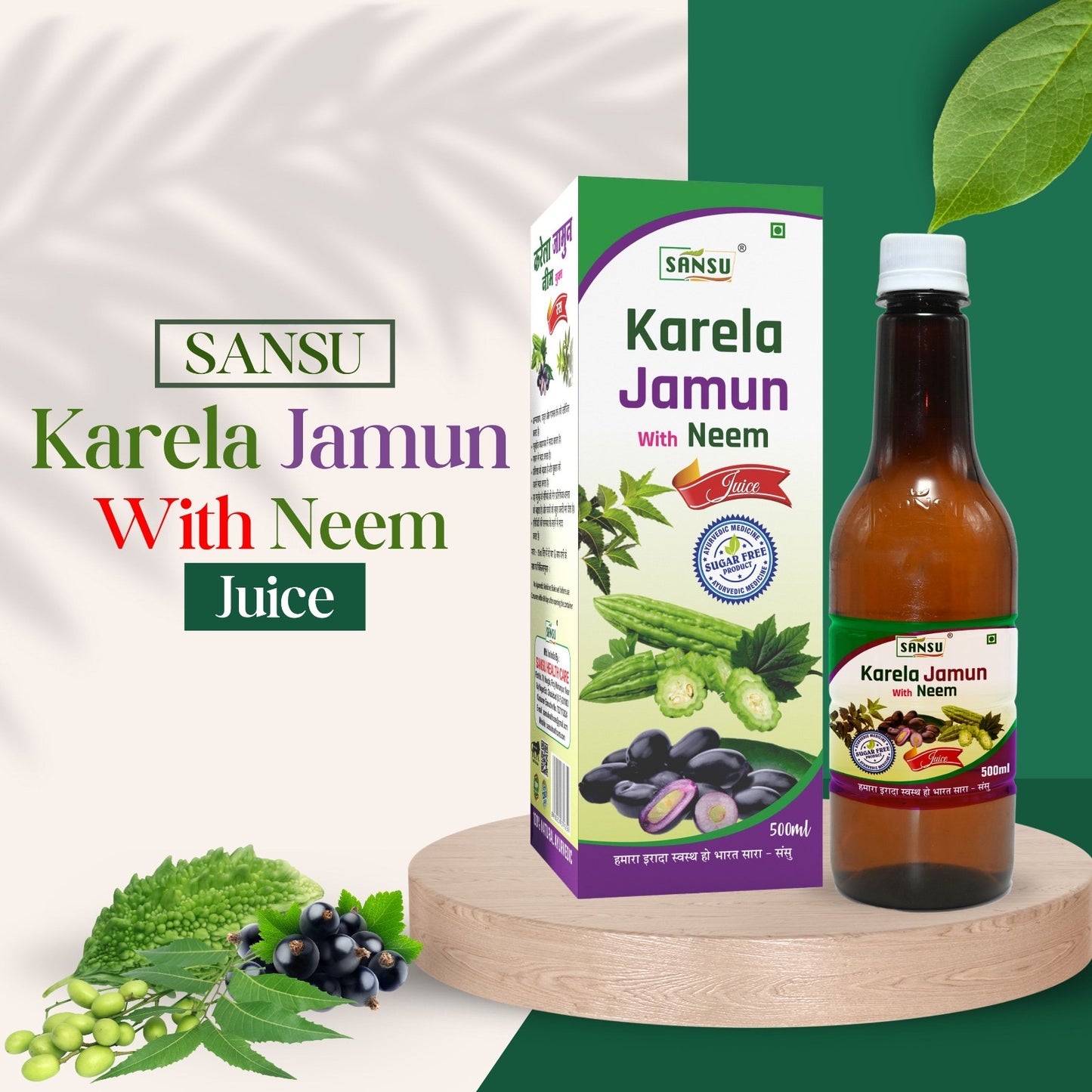 SANSU Karela Jamun Neem Juice | Diabetes Care | Controls Blood Sugar Naturally | 100% Pure Herbal Juice - 500 ML (500ml)