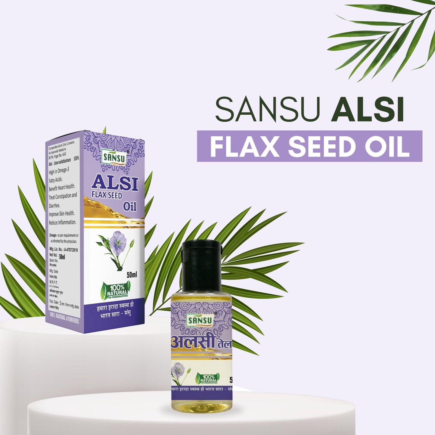 SANSU Extra Virgin Alsi/Flax seed Oil, Cold Pressed, High in Omega 3 (Pack of 2) [50 mlx2]