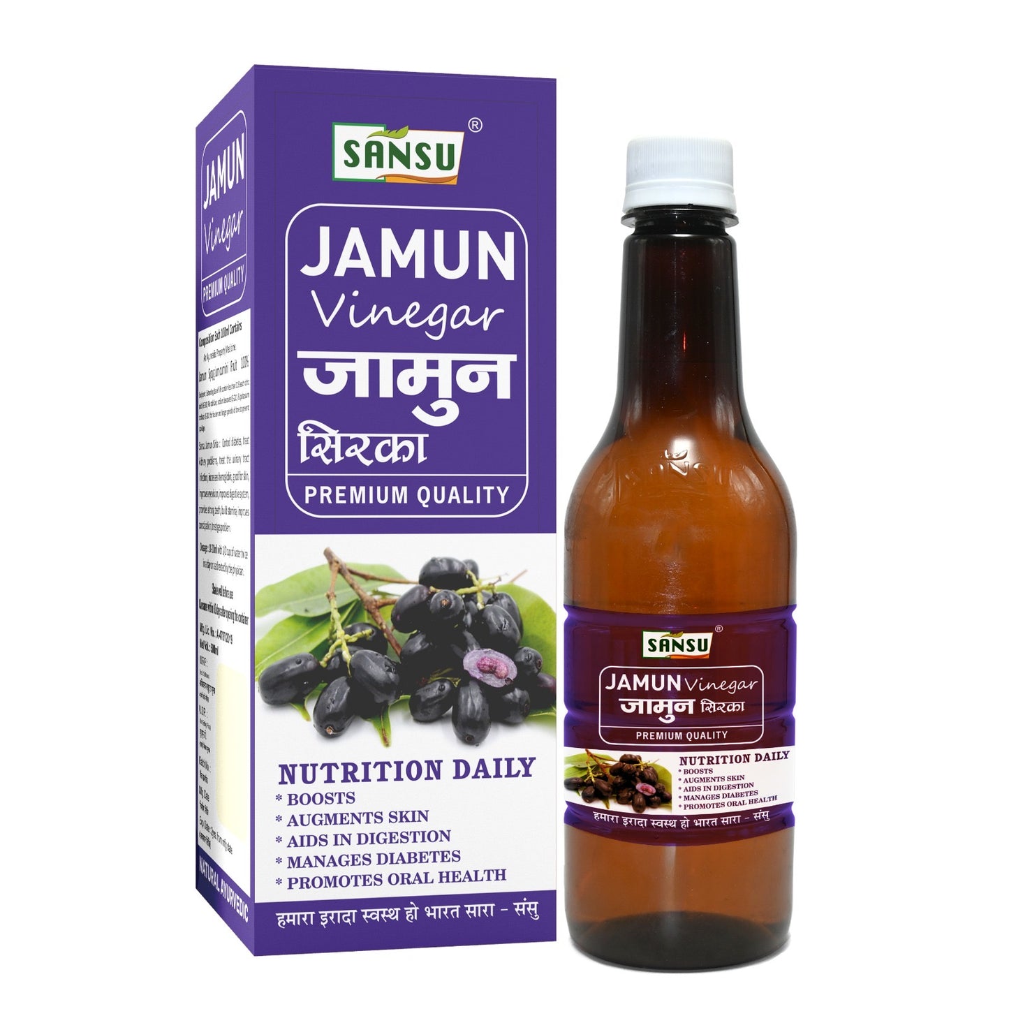 SANSU JAMUN SIRKA (500 ML)