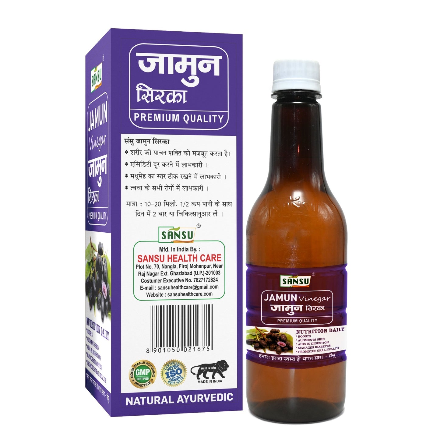 SANSU JAMUN SIRKA (500 ML)