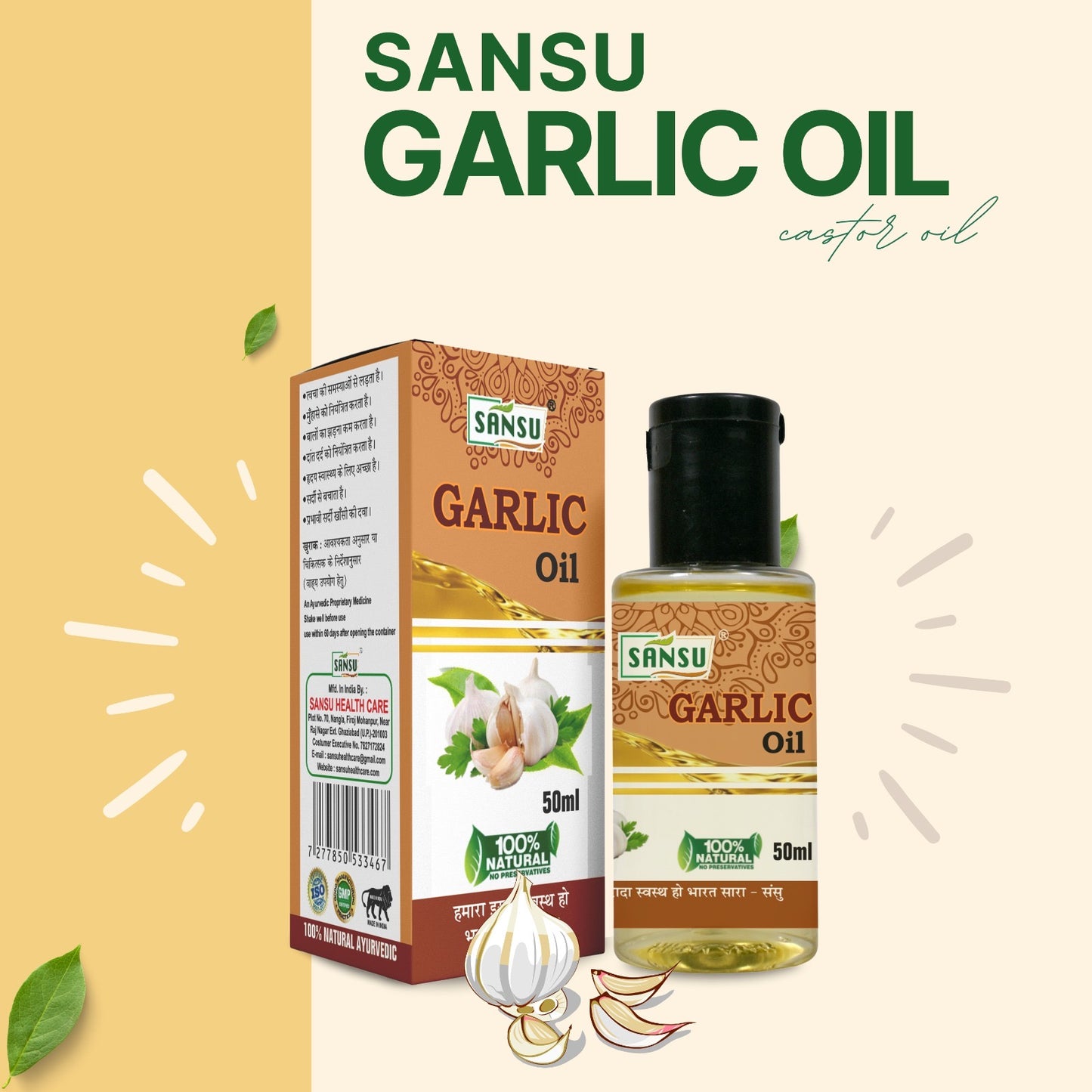 SANSU GARLIC OIL (50ML)