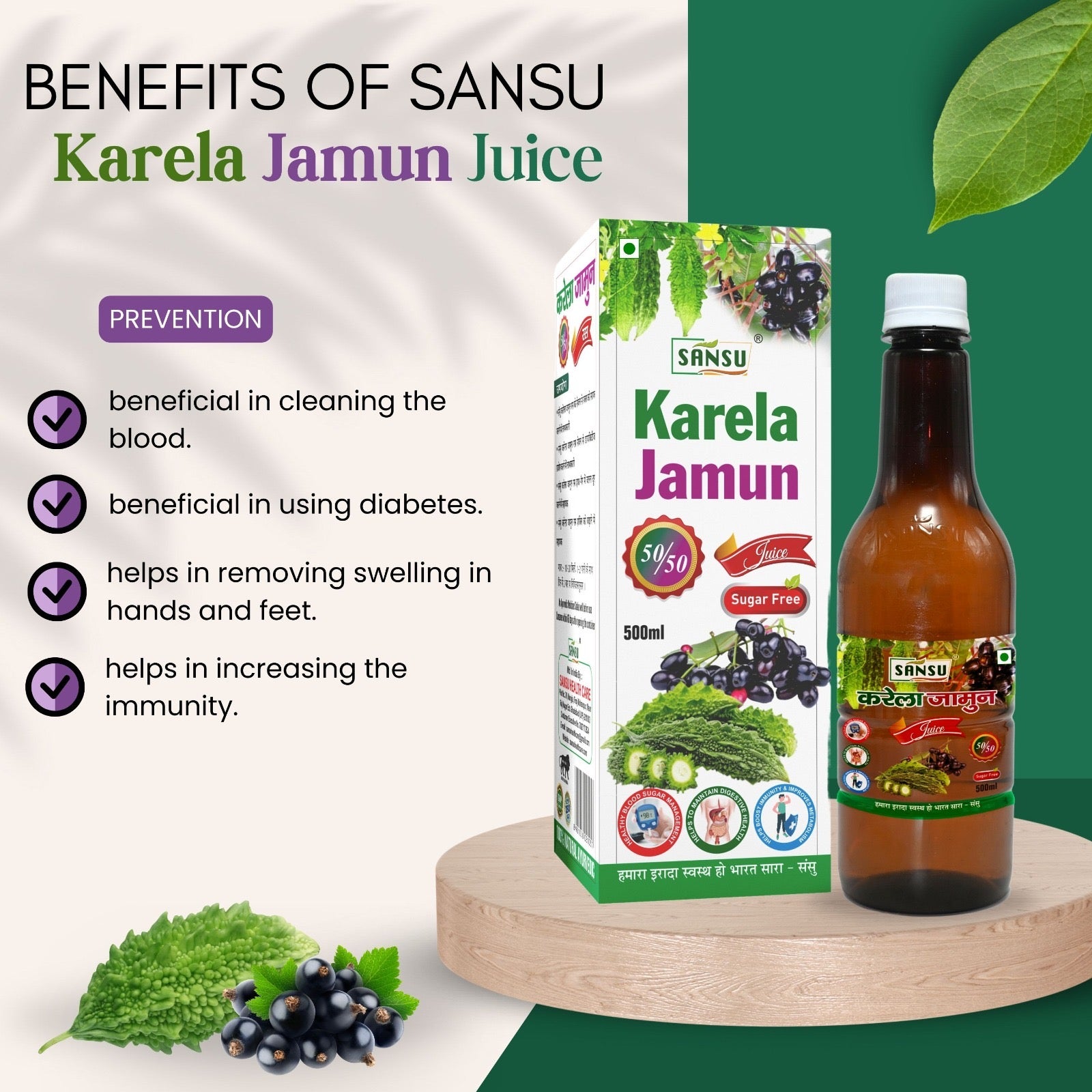 SANSU KARELA JAMUN 50 50 RAS 500 ML sansu health care