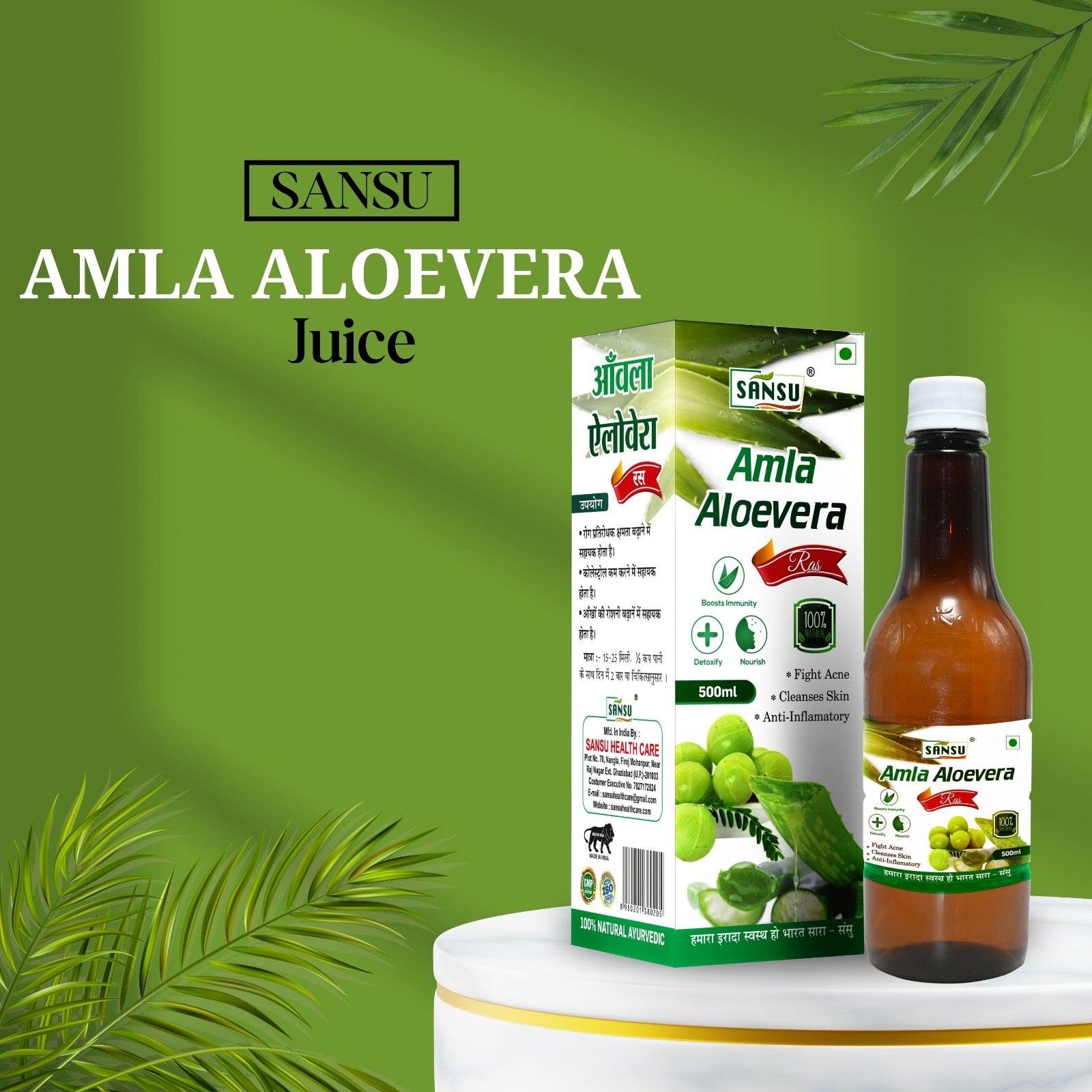 Amla juice on sale aloe vera juice