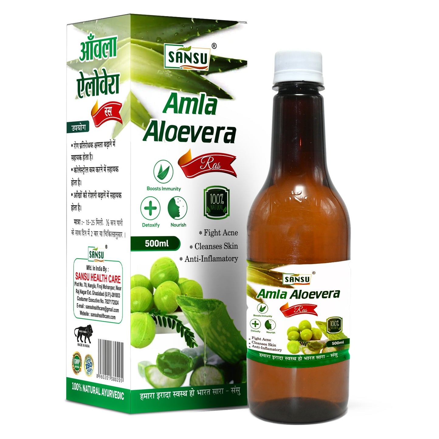 SANSU AMLA ALOEVERA JUICE (500ML)