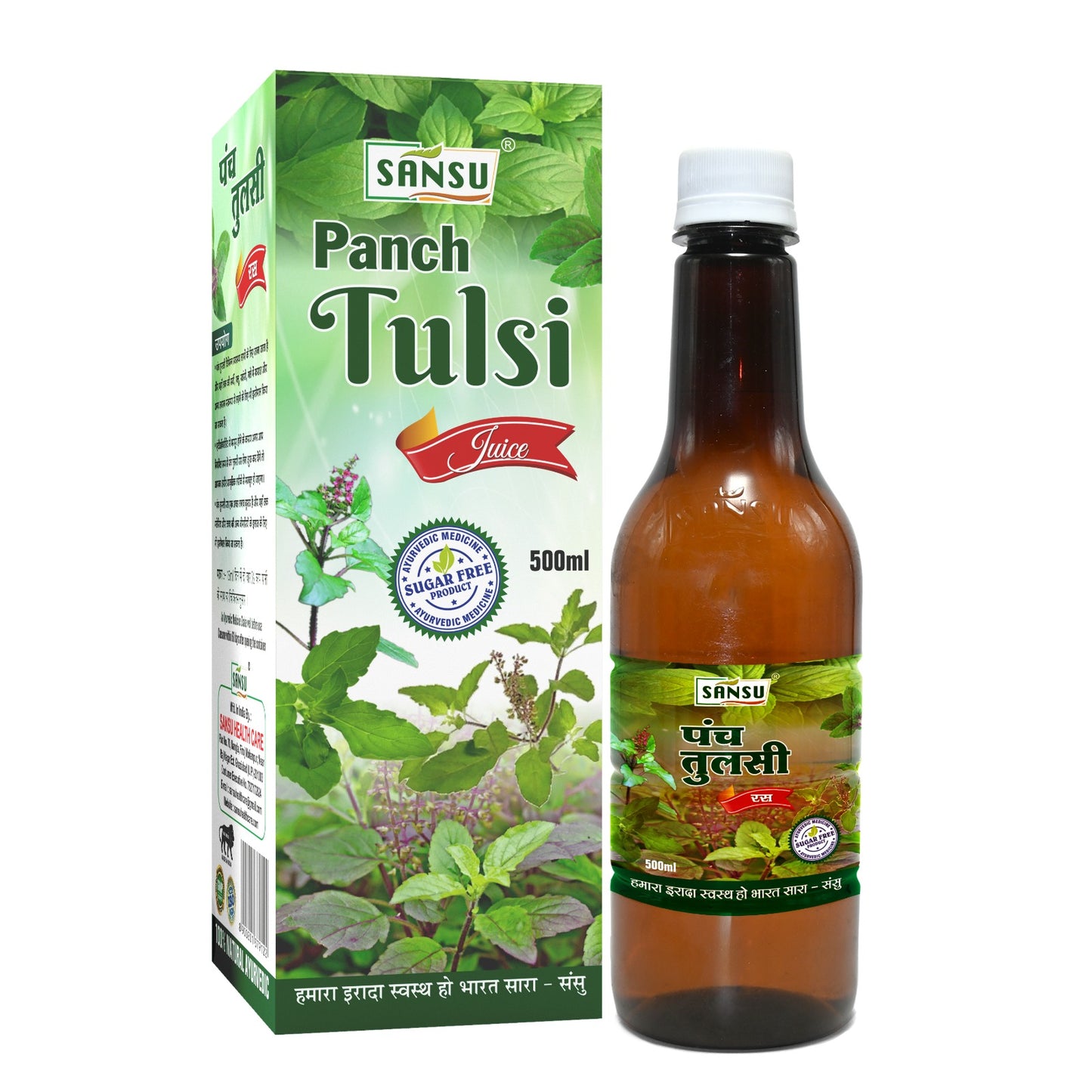 SANSU Panch Tulsi Ras-(500ML)