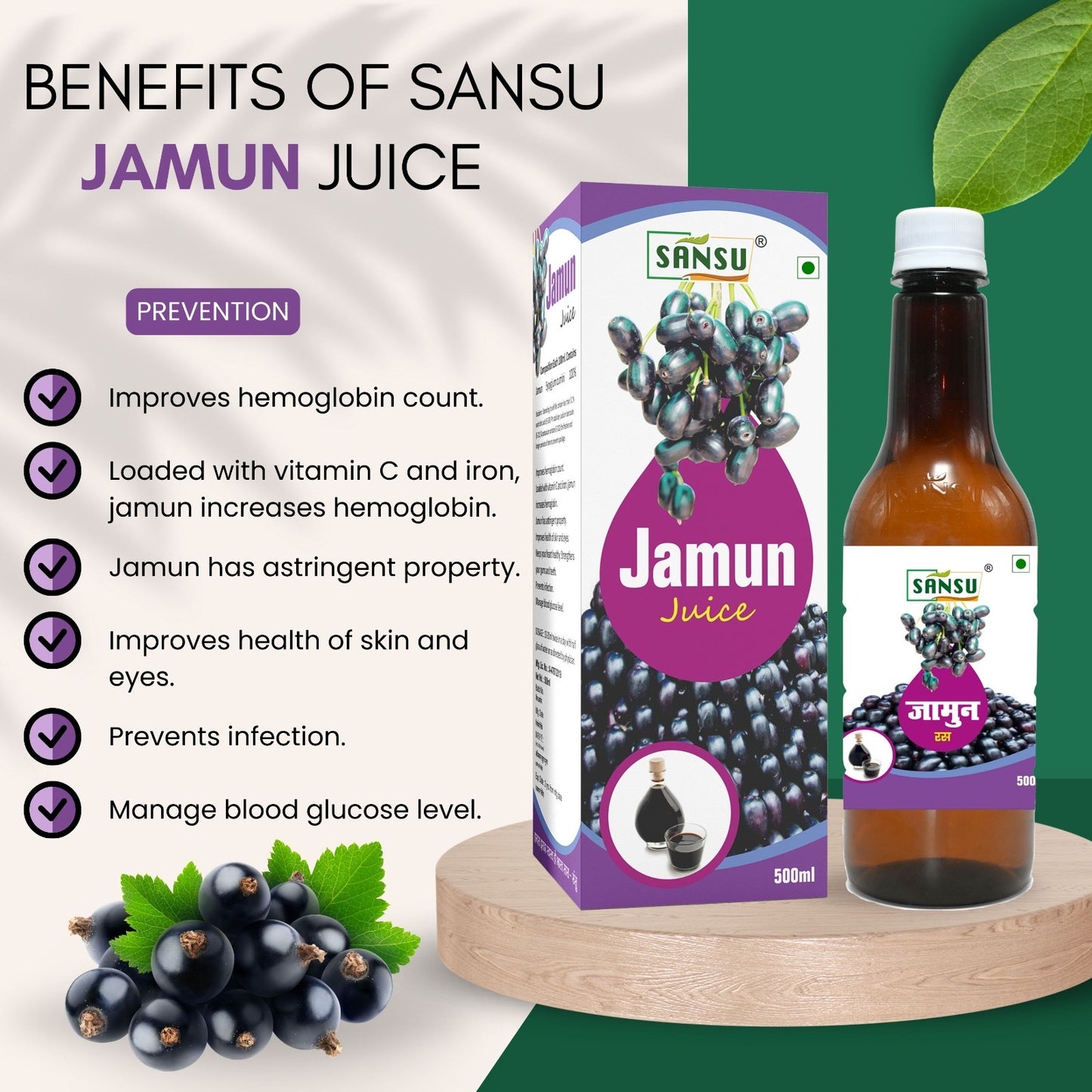 SANSU JAMUN RAS (500ML)