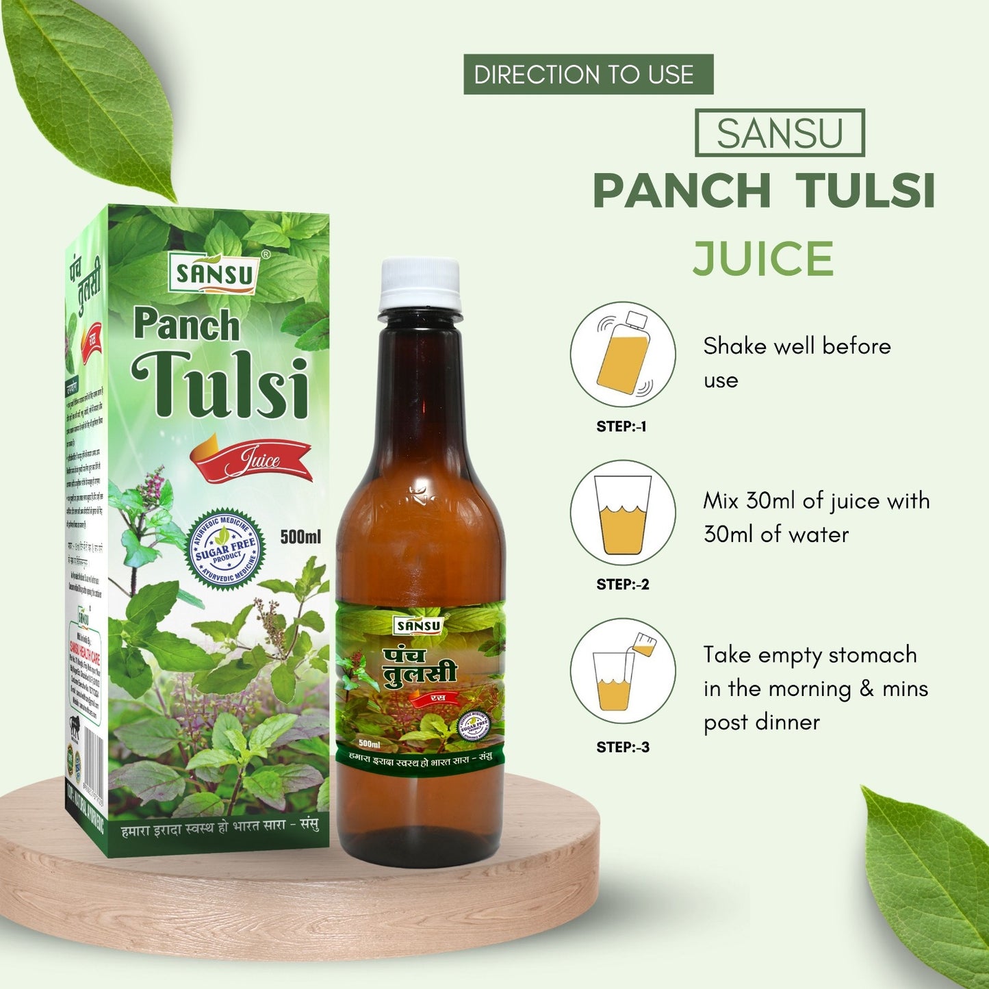 SANSU Panch Tulsi Ras-(500ML)