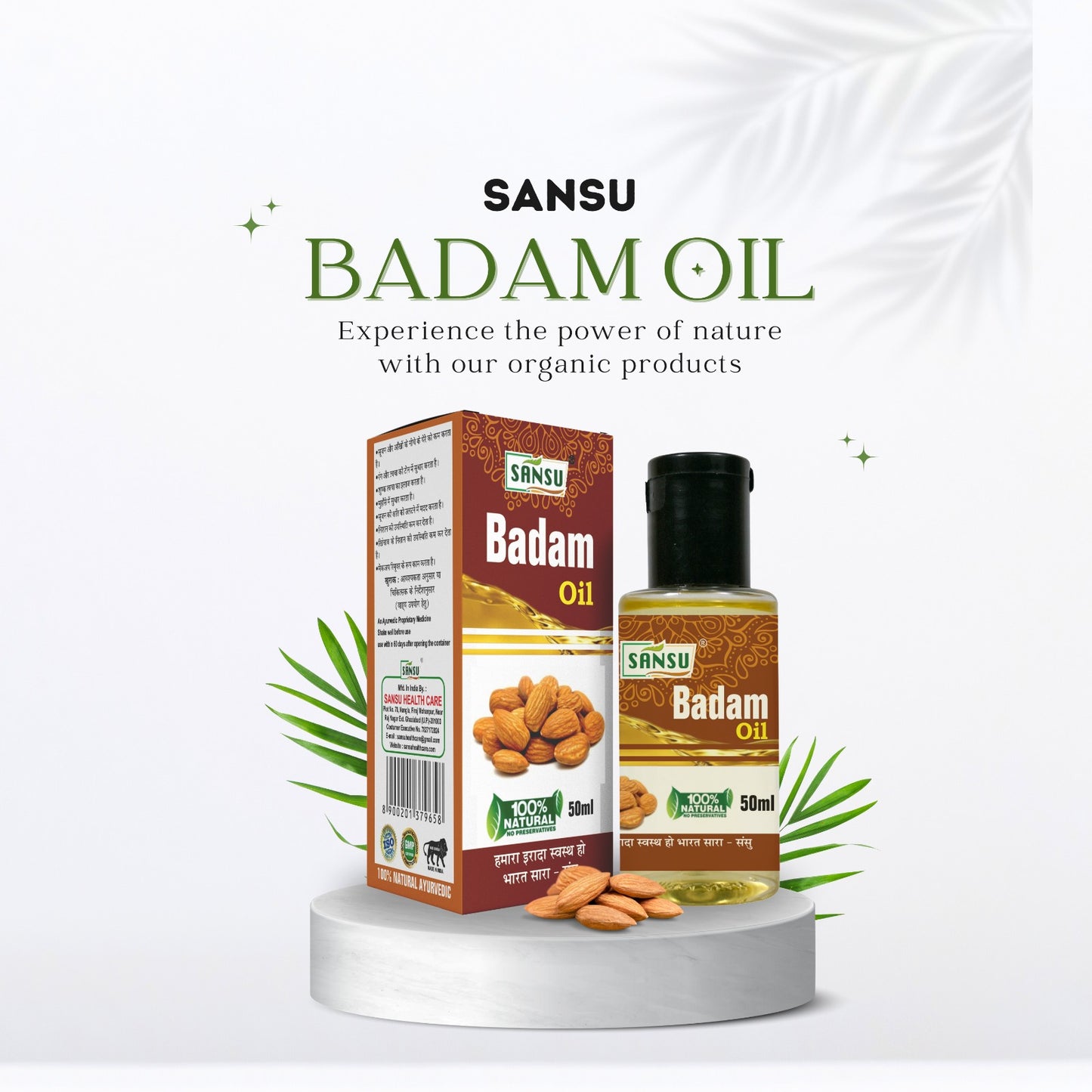 SANSU BADAM OIL (50ML)