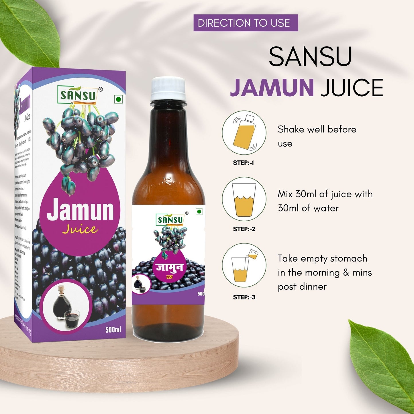 SANSU JAMUN RAS (500ML)