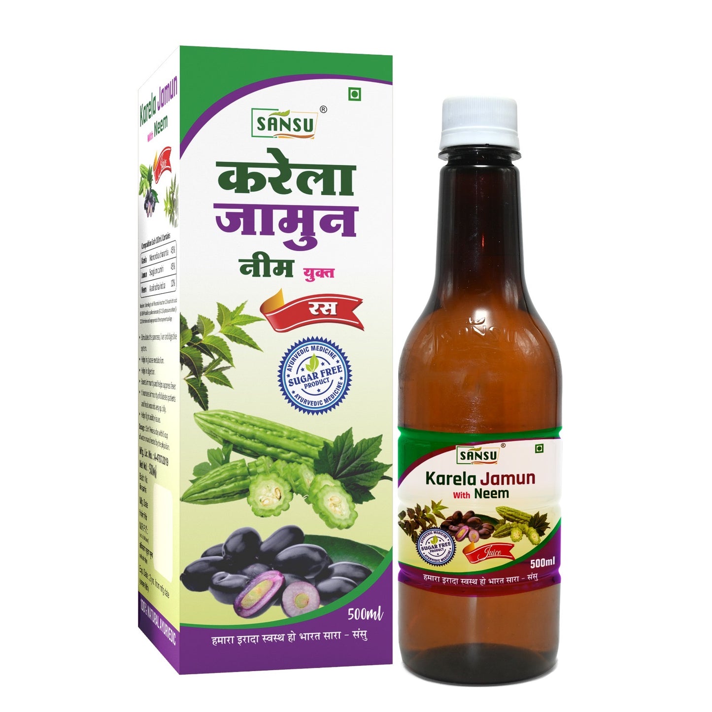 SANSU Karela Jamun Neem Juice | Diabetes Care | Controls Blood Sugar Naturally | 100% Pure Herbal Juice - 500 ML (500ml)