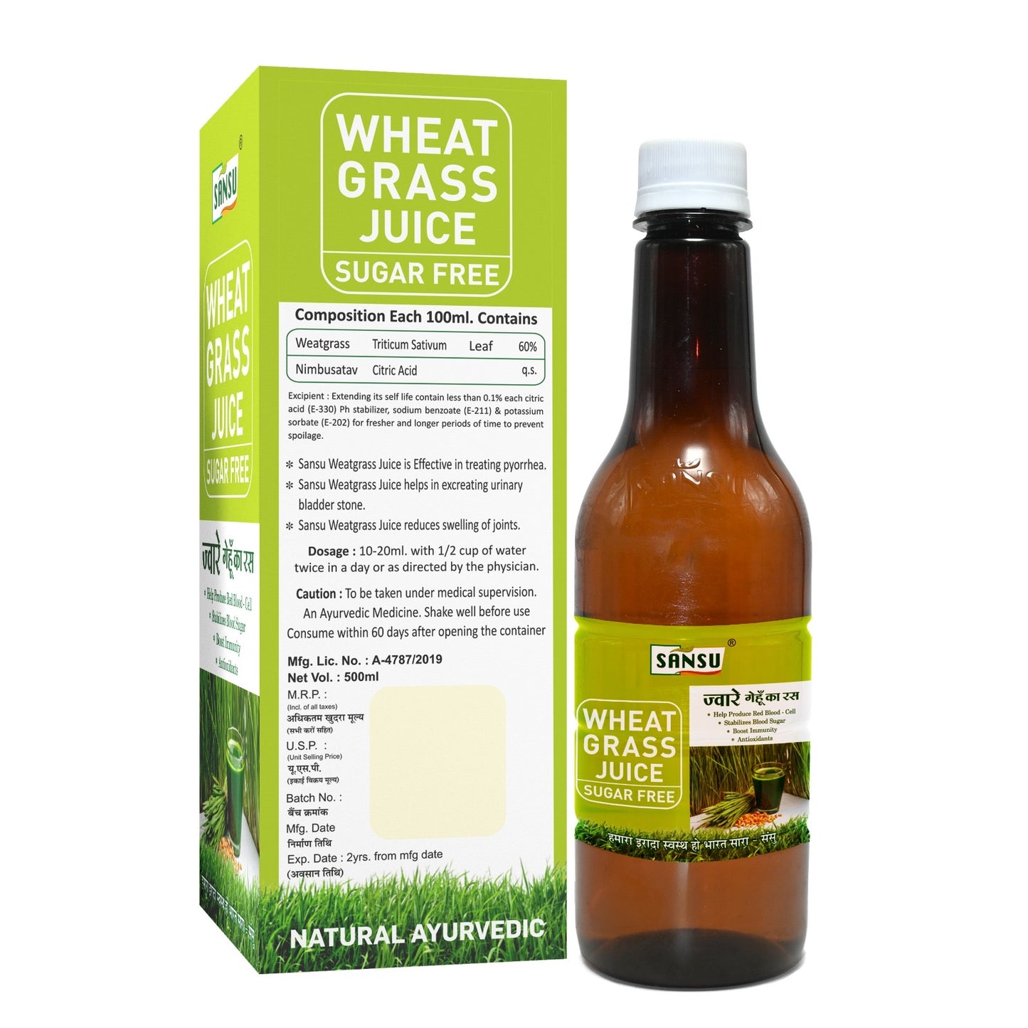 SANSU Wheat Grass| Good For Immunity | 100% Natural (500ML)