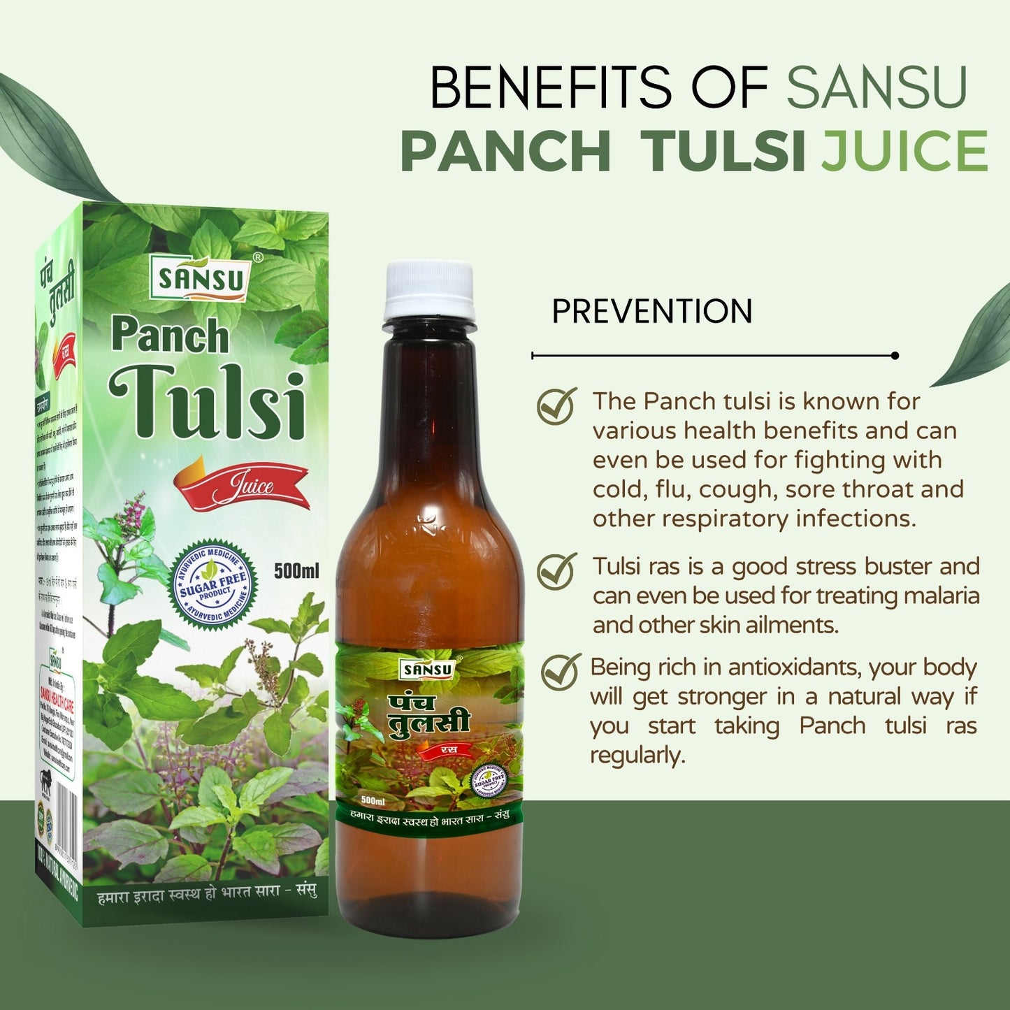 SANSU Panch Tulsi Ras-(500ML)