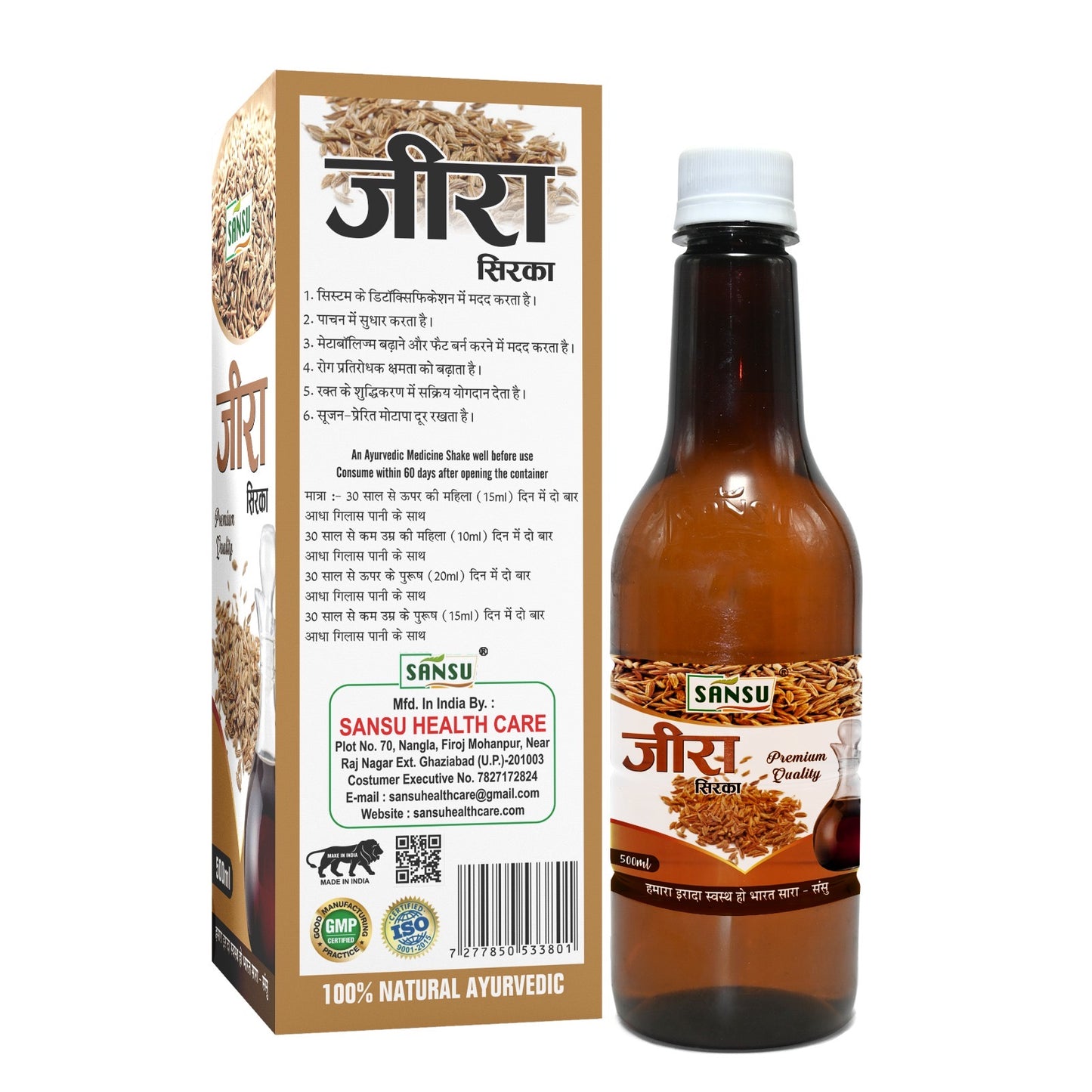 SANSU JEERA SIRKA 500ml