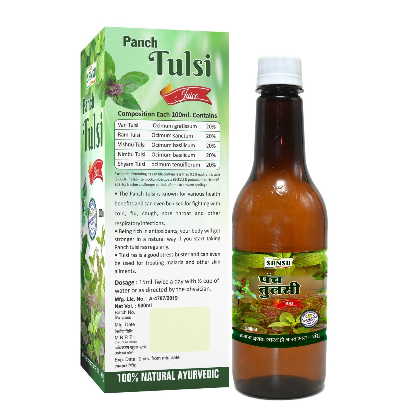 SANSU Panch Tulsi Ras-(500ML)