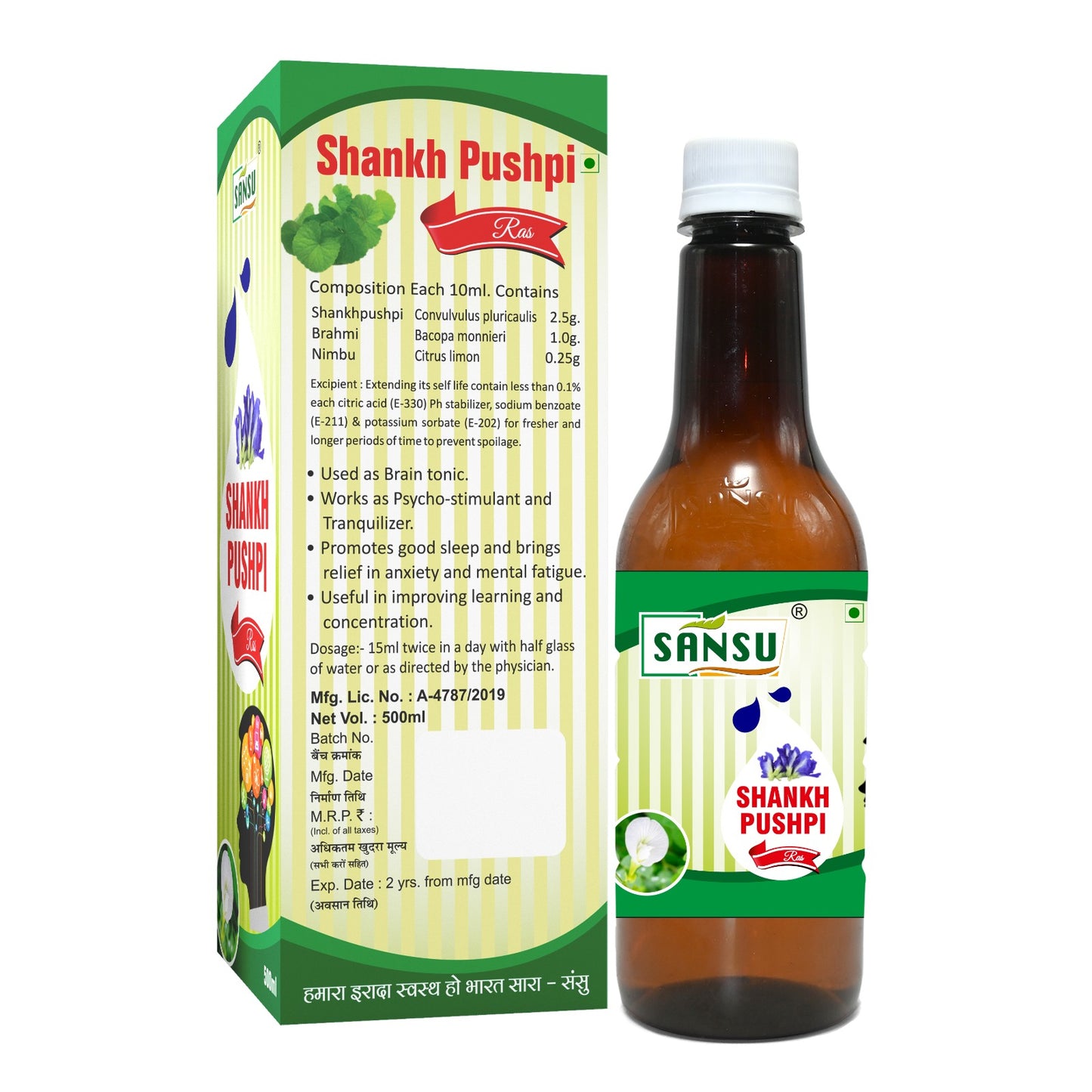 SANSU Shankh Pushpi Ras (500ML)