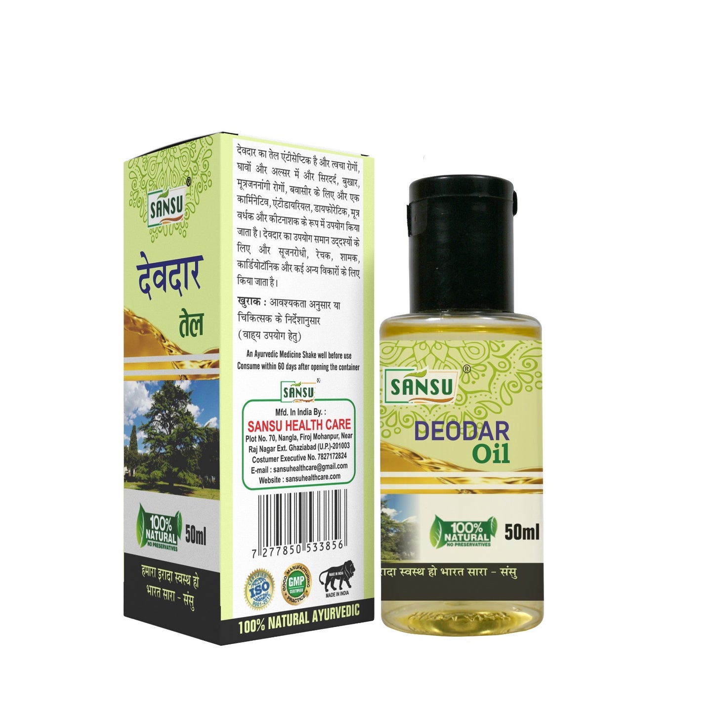 Deodar oil