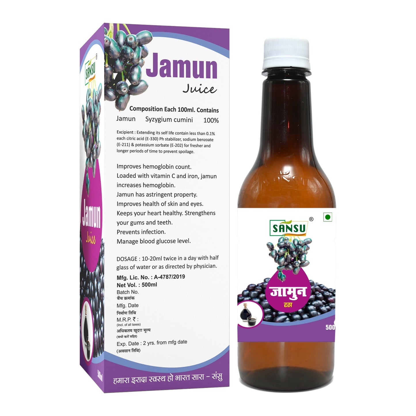 SANSU JAMUN RAS (500ML)