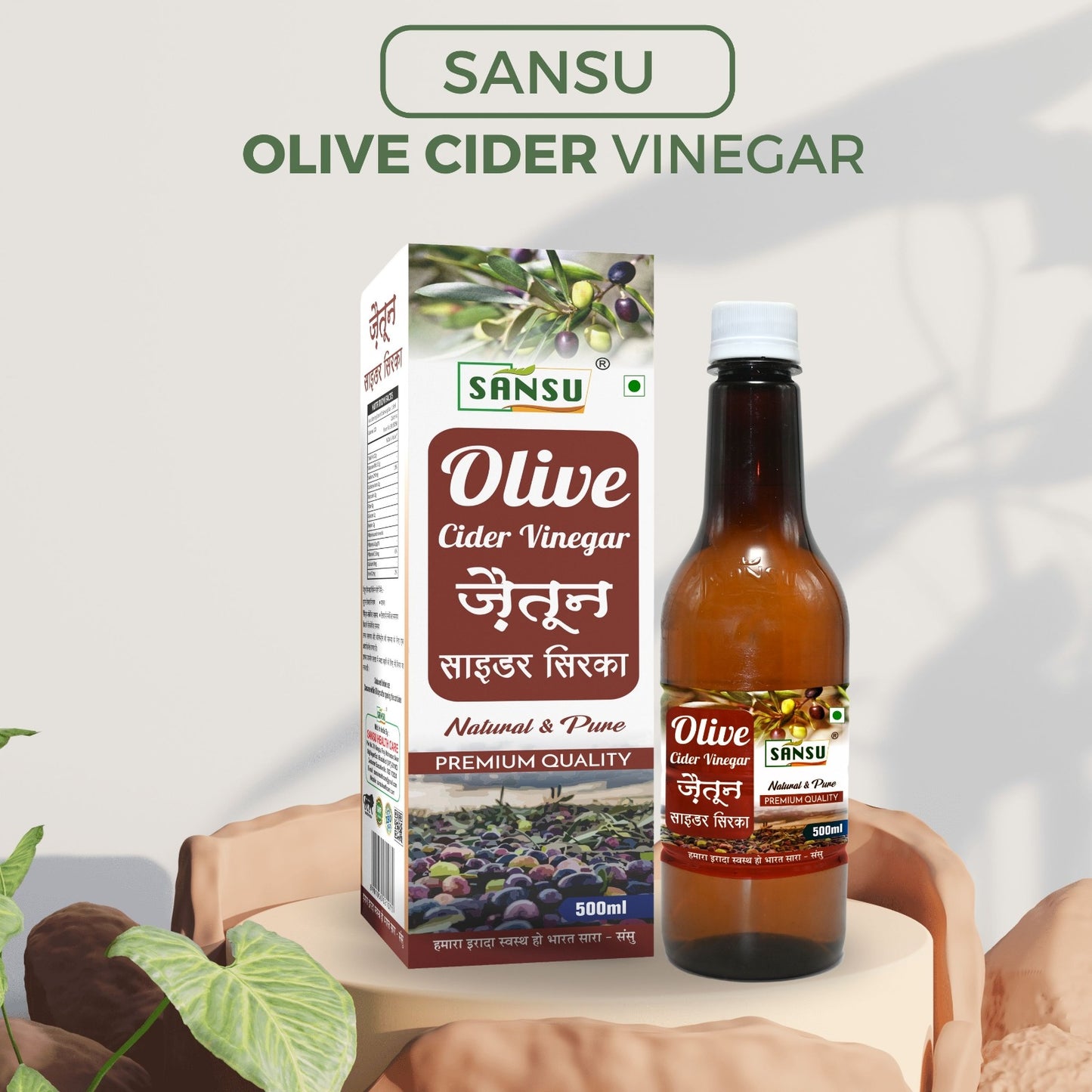 SANSU OLIVE VINEGAR (500 ML)