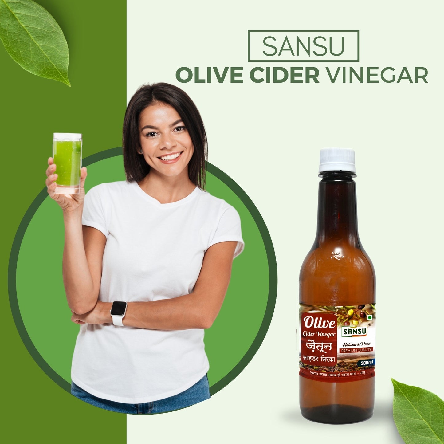 SANSU OLIVE VINEGAR (500 ML)