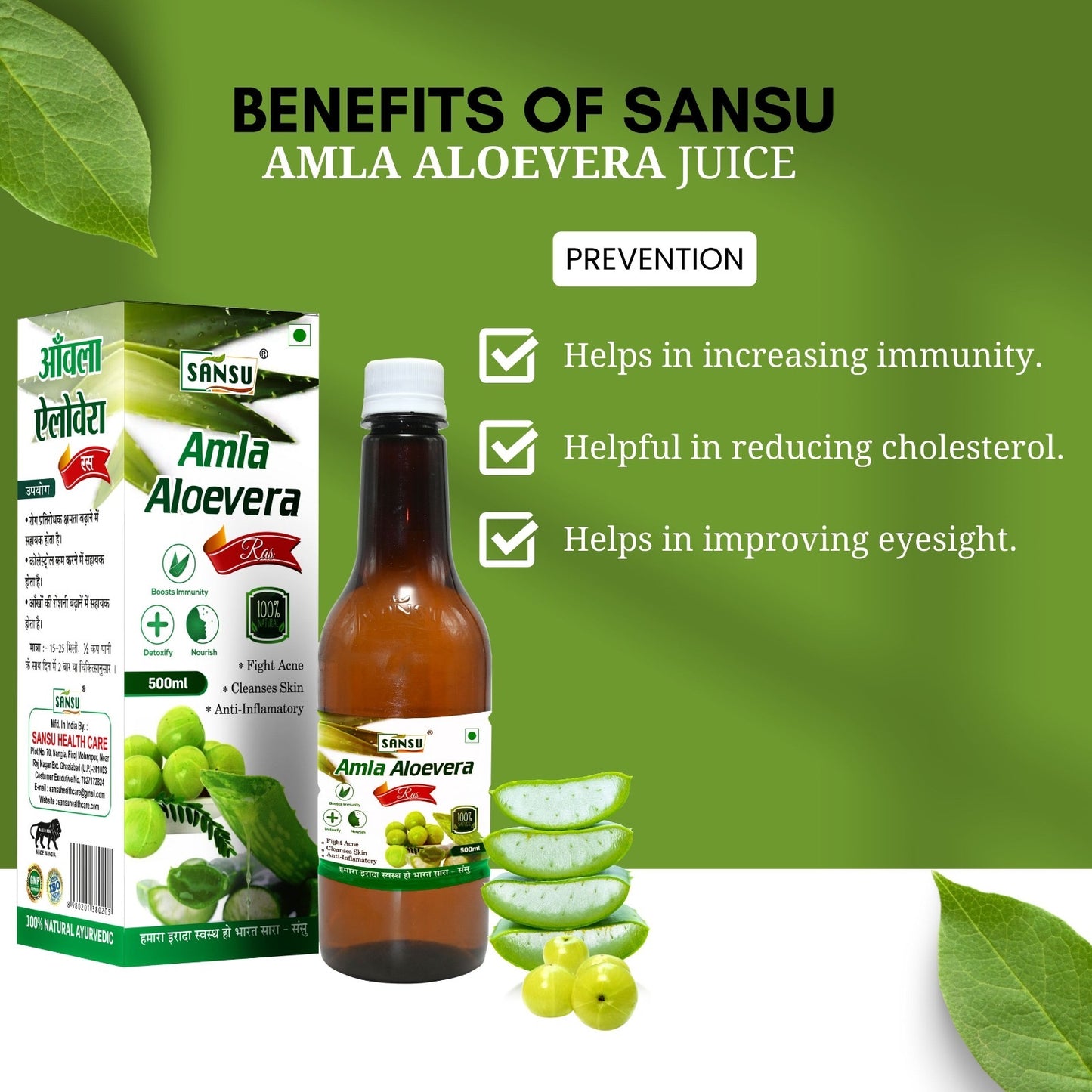 SANSU AMLA ALOEVERA JUICE (500ML)