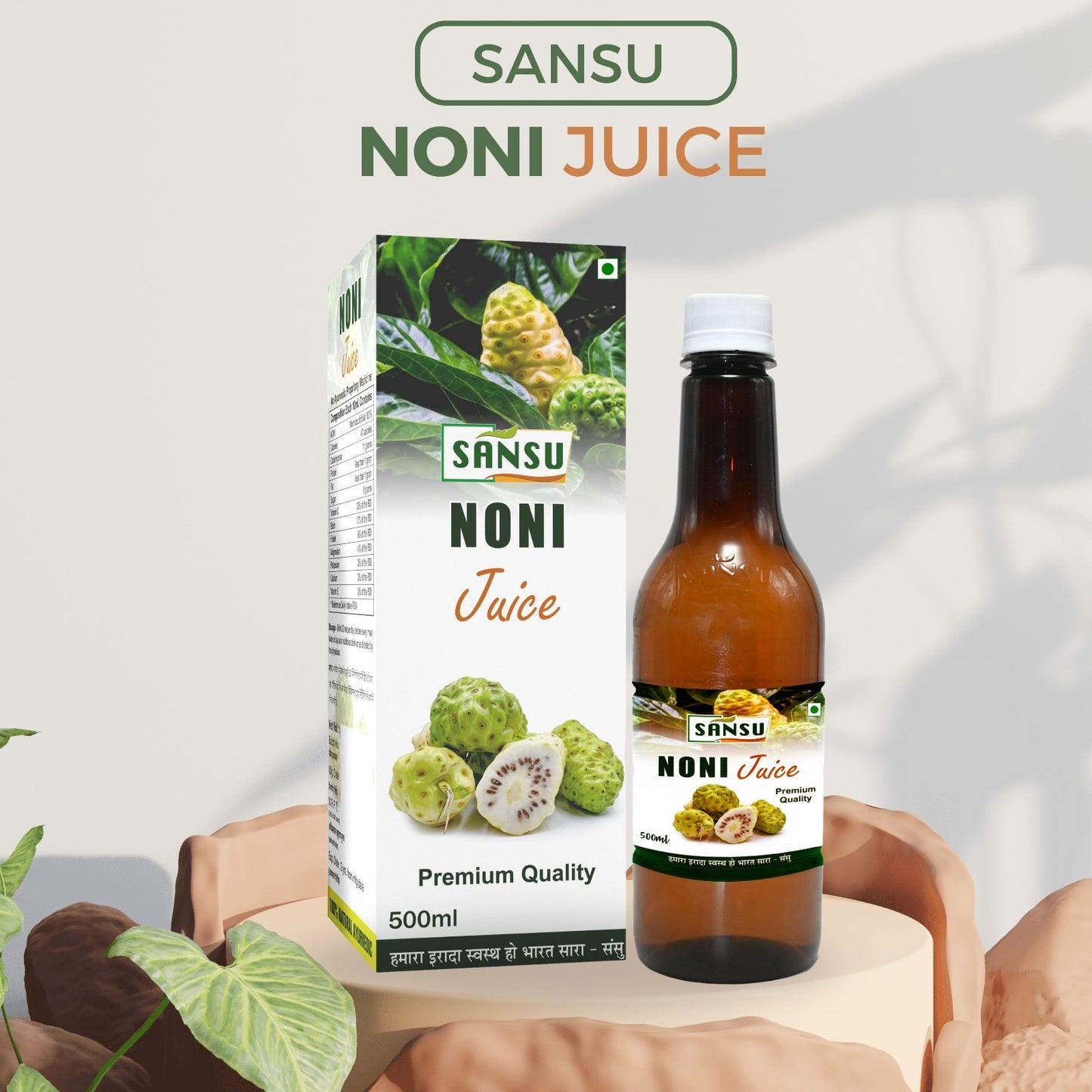 SANSU Noni Juice (500ML) - Rich in Antioxidants, Boosts Energy, Builds Immunity