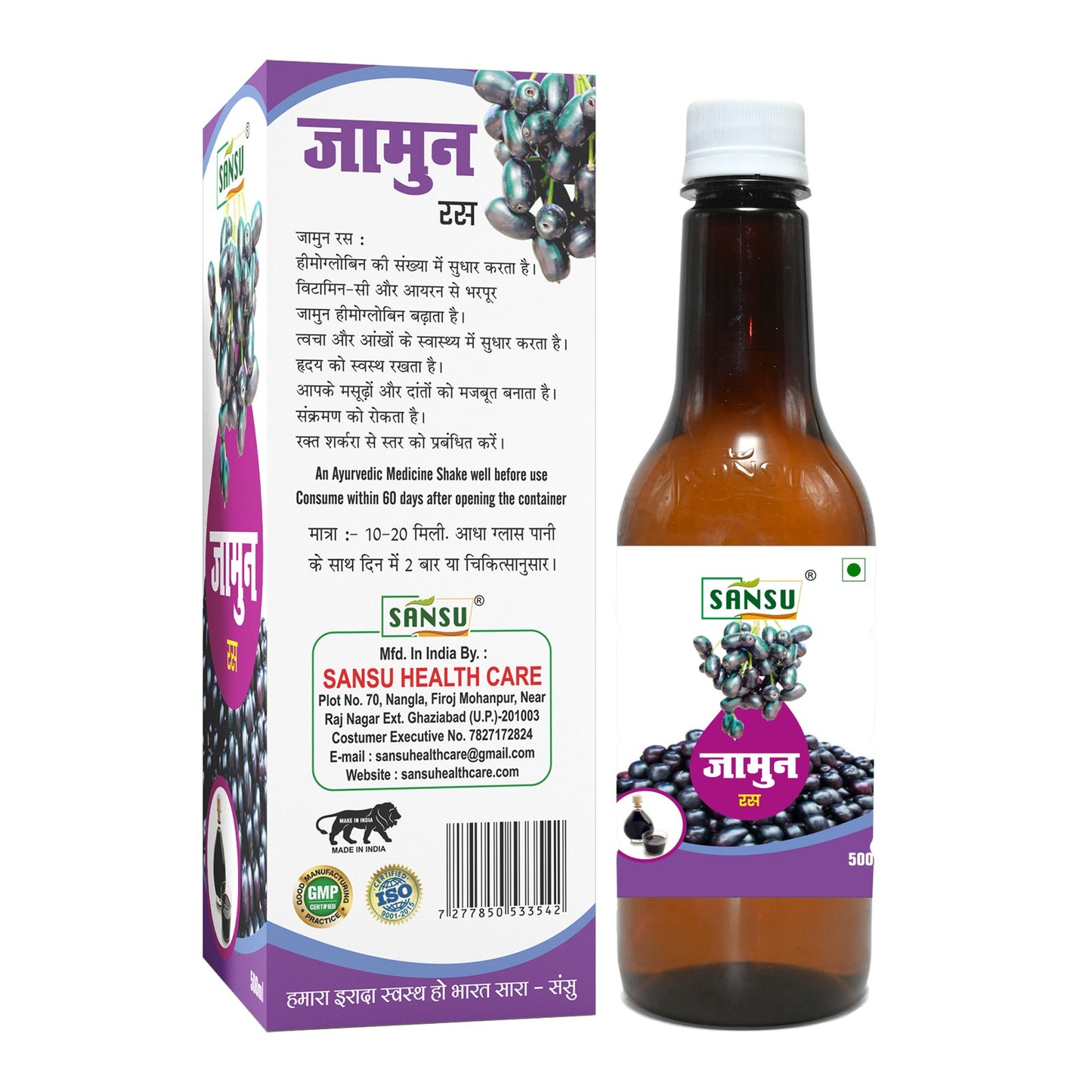 SANSU JAMUN RAS (500ML)