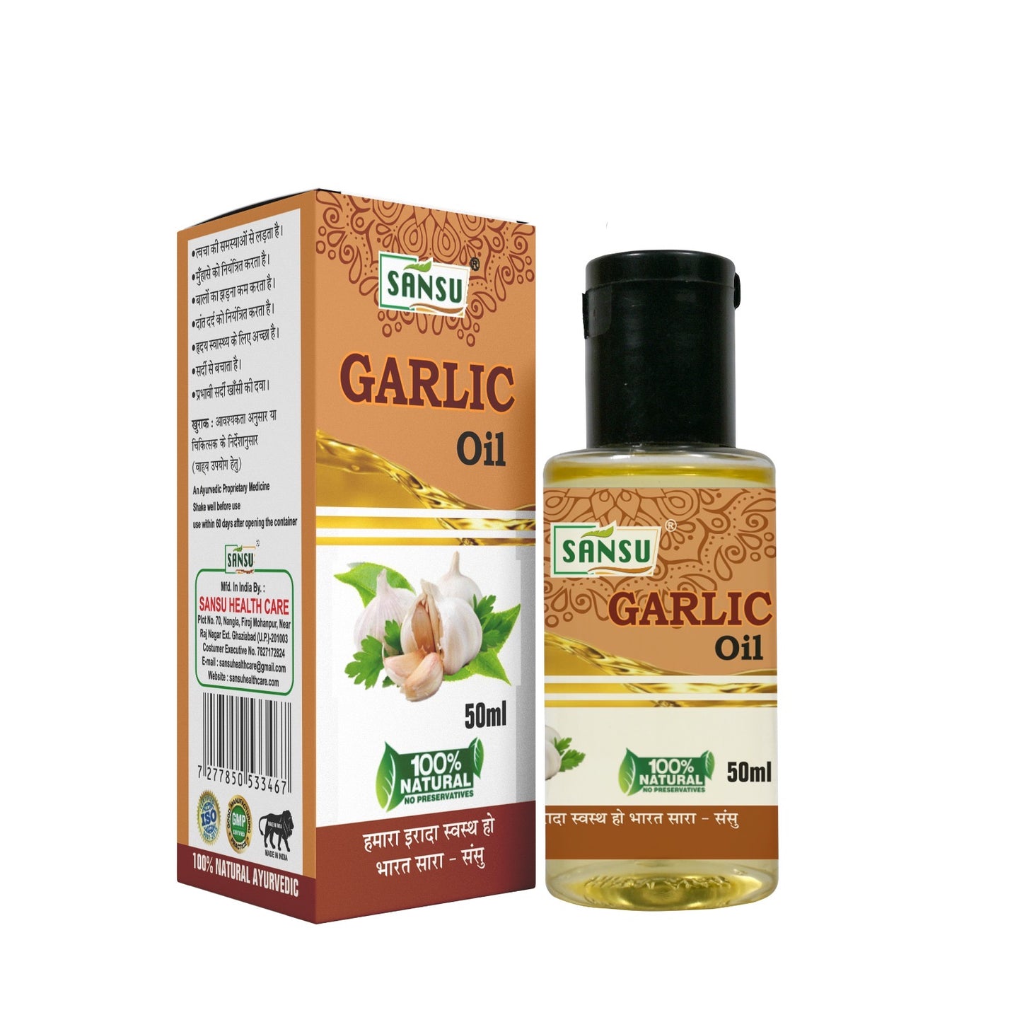 SANSU GARLIC OIL (50ML)