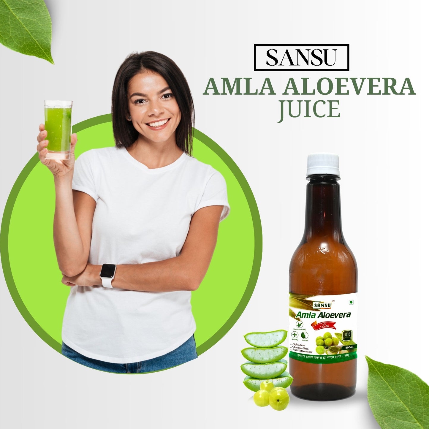 SANSU AMLA ALOEVERA JUICE (500ML)