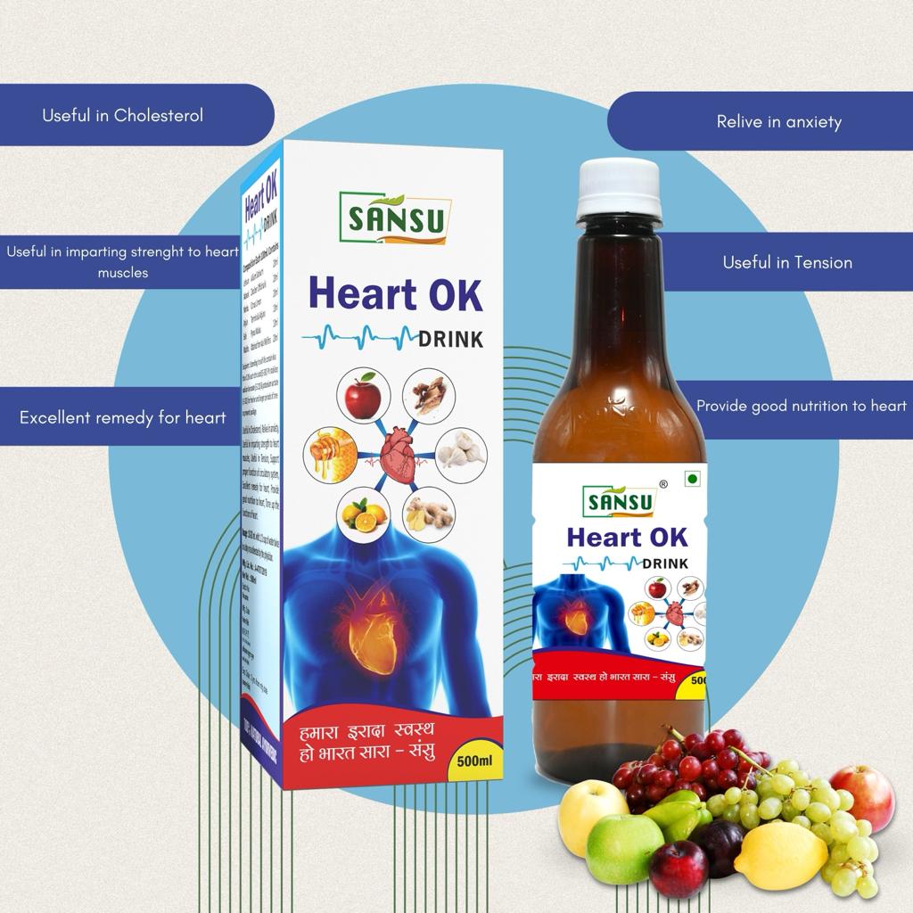 SANSU HEART OK DRINK (500ml)