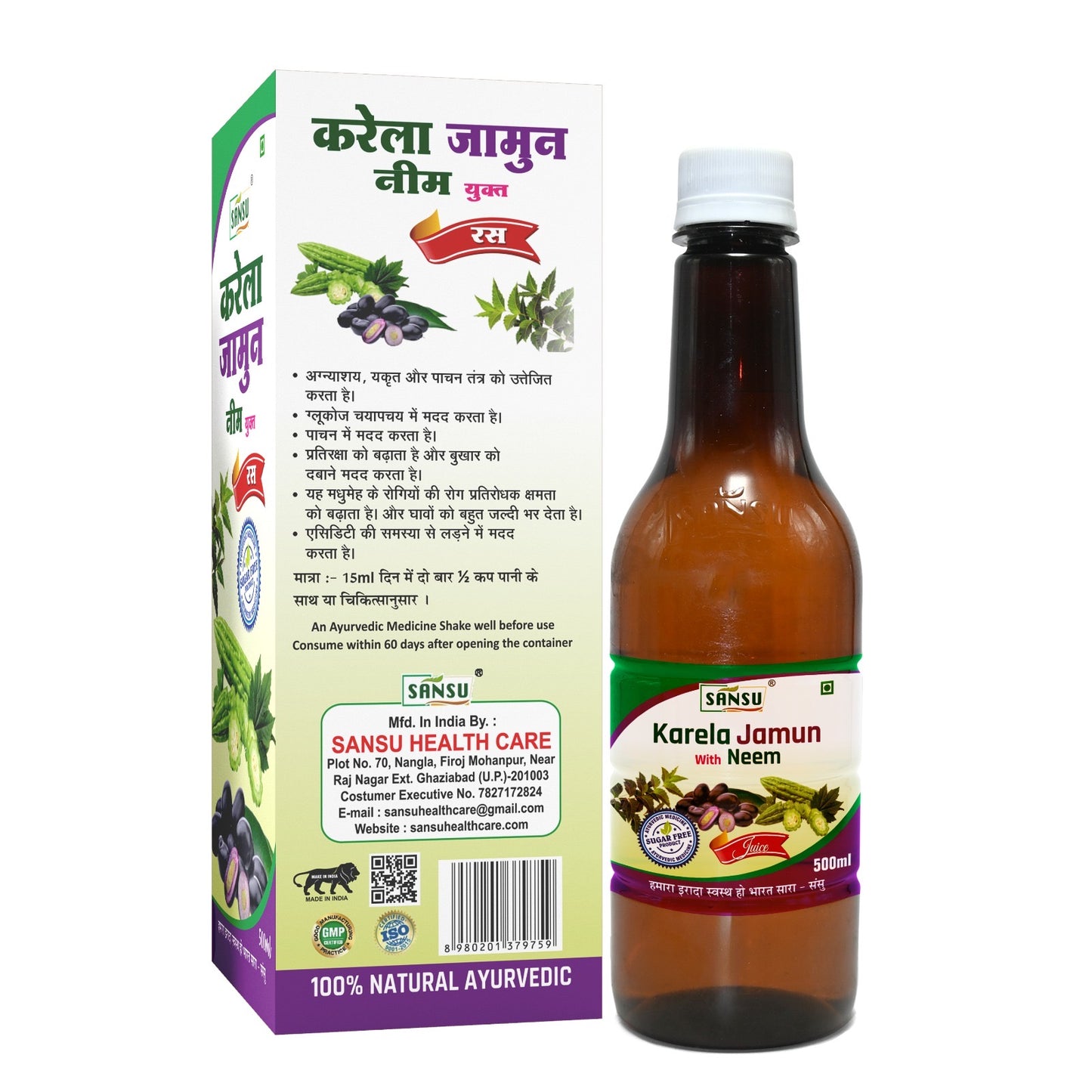 SANSU Karela Jamun Neem Juice | Diabetes Care | Controls Blood Sugar Naturally | 100% Pure Herbal Juice - 500 ML (500ml)