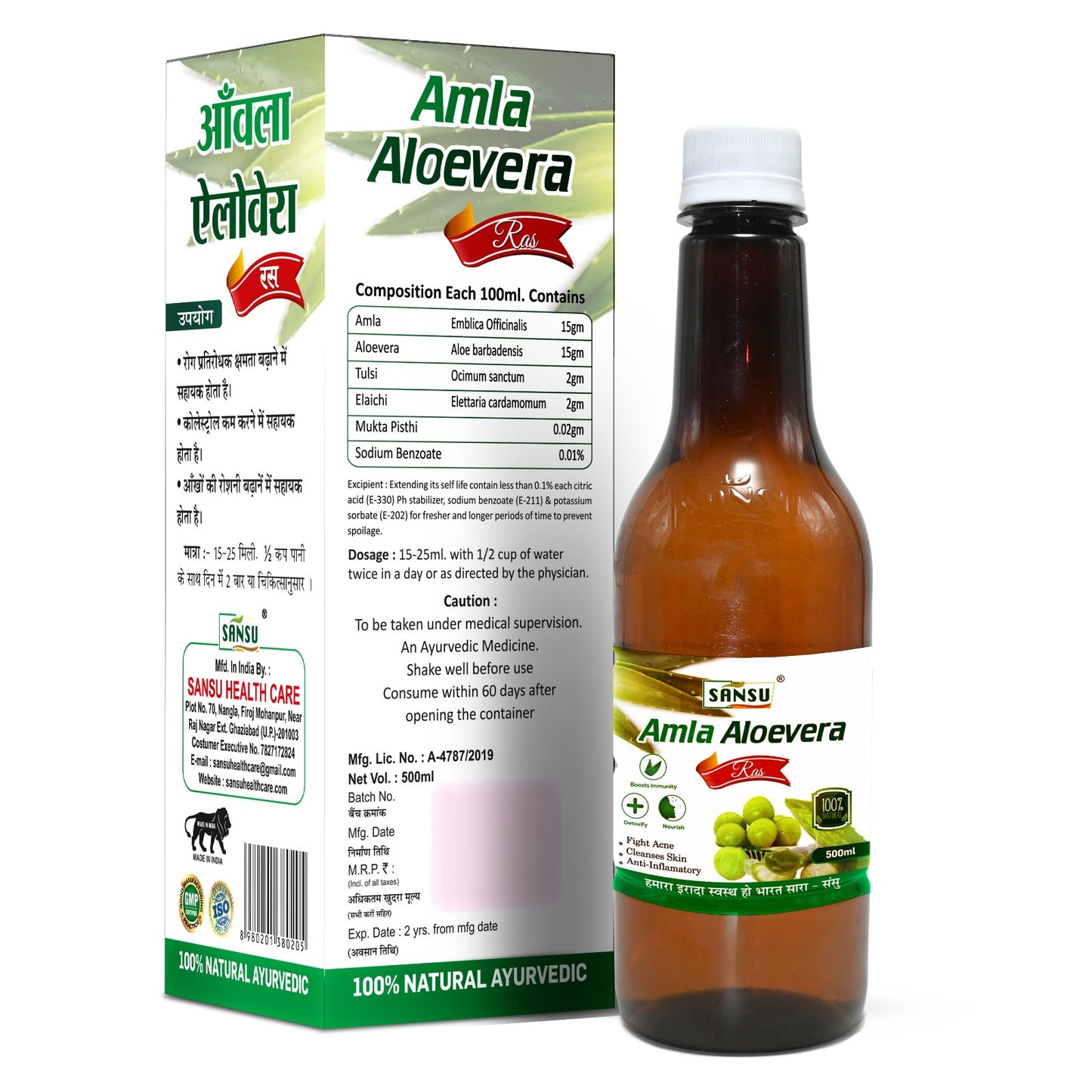 SANSU AMLA ALOEVERA JUICE (500ML)