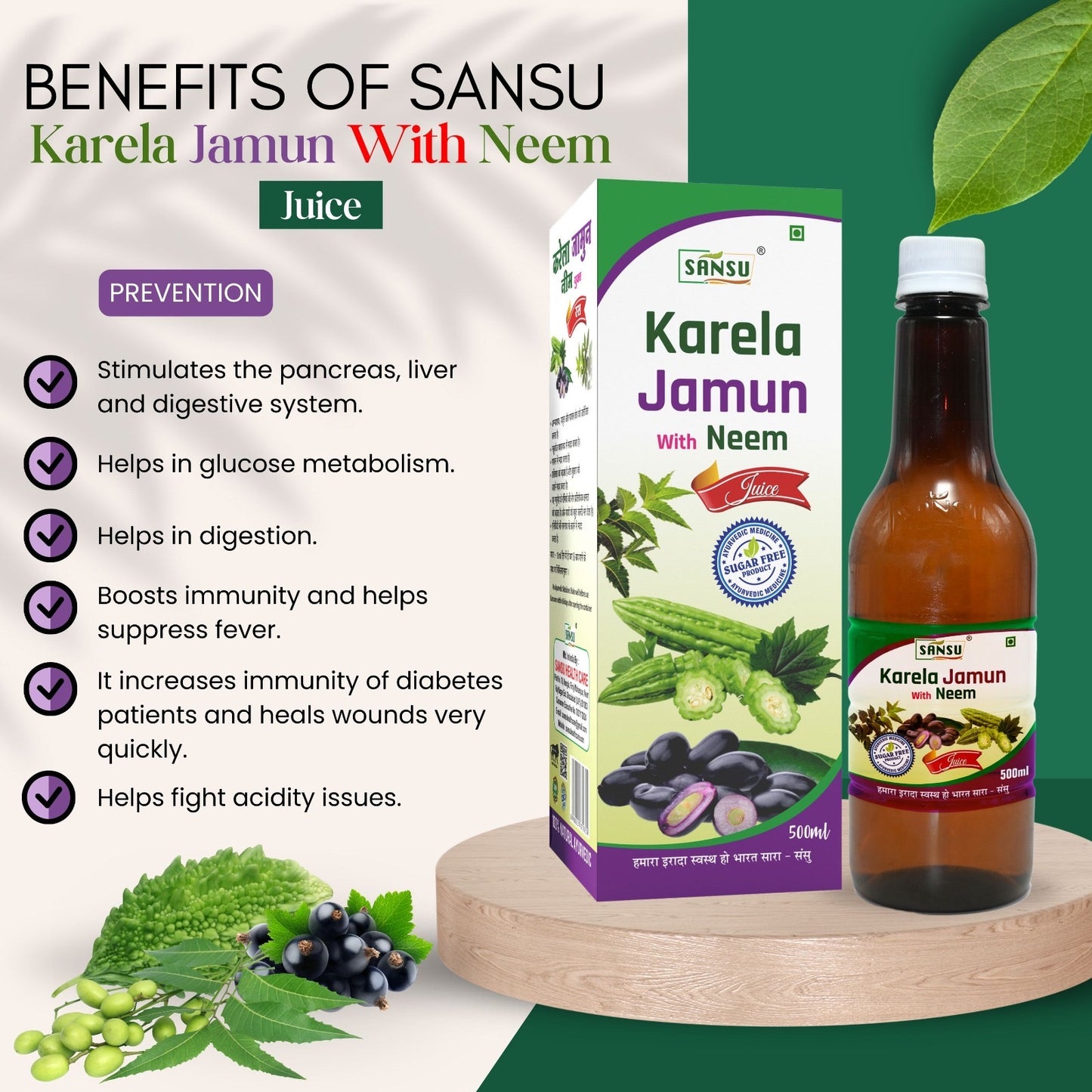 SANSU Karela Jamun Neem Juice | Diabetes Care | Controls Blood Sugar Naturally | 100% Pure Herbal Juice - 500 ML (500ml)