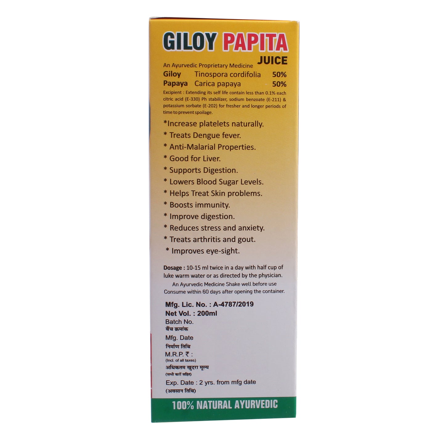 SANSU GILOY PAPITA RAS (200ML)