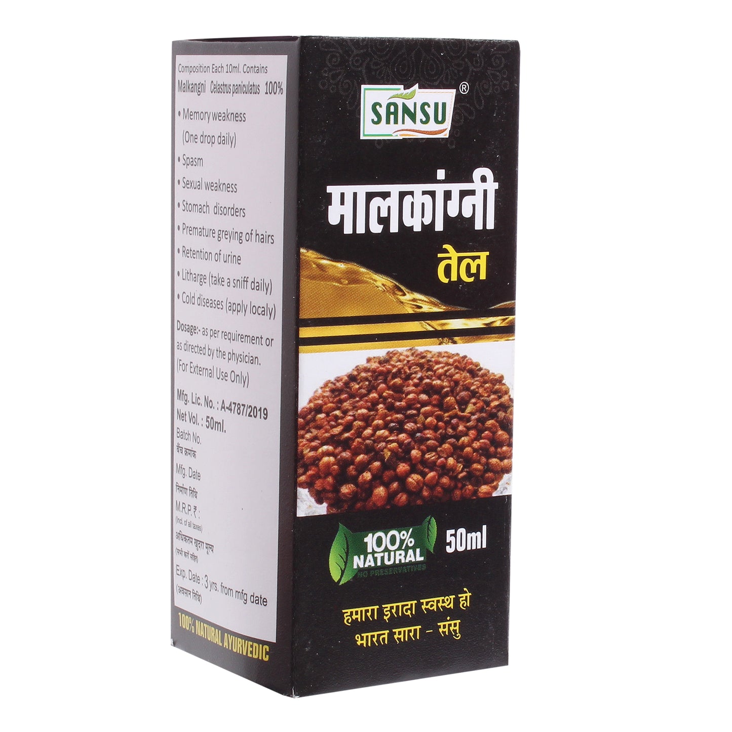 MALKANGNI OIL 50ML