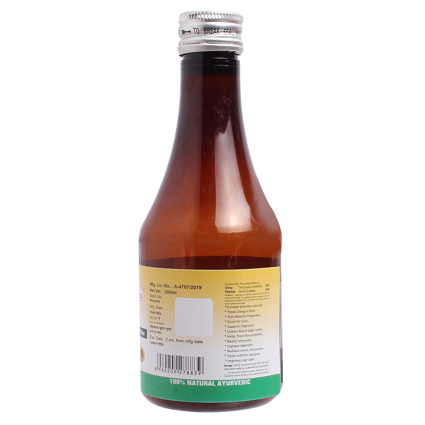 SANSU GILOY PAPITA RAS (200ML)