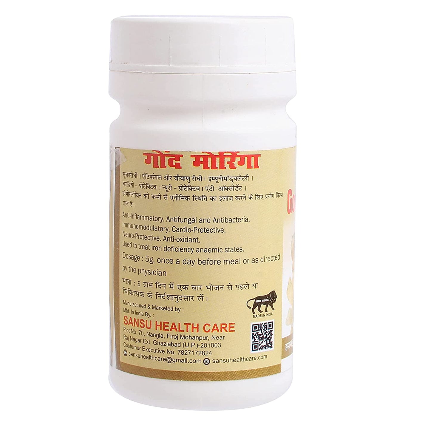 SANSU Gond Moringa (100 gram)