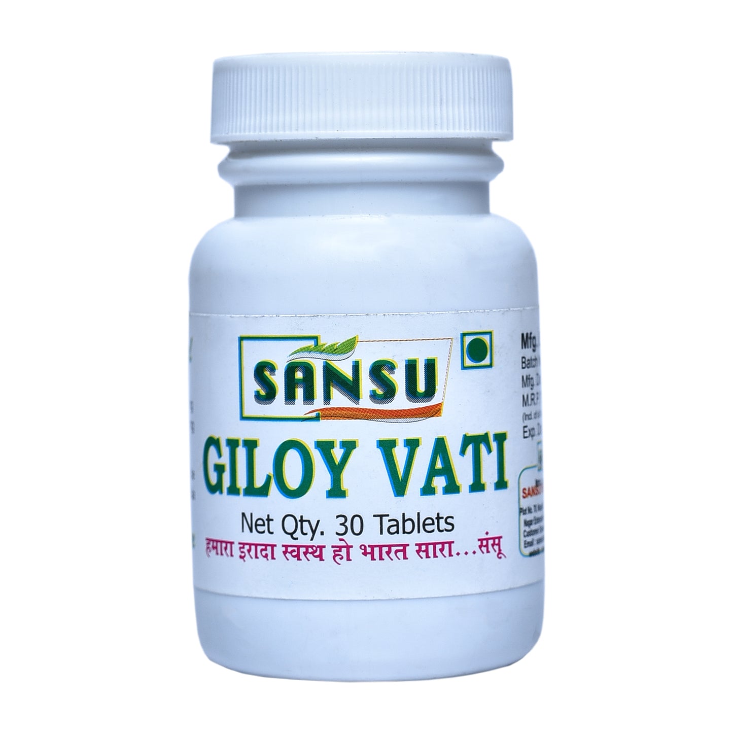 SANSU GILOY VATI 30 TAB (PACK OF 2) (30 TABX2)