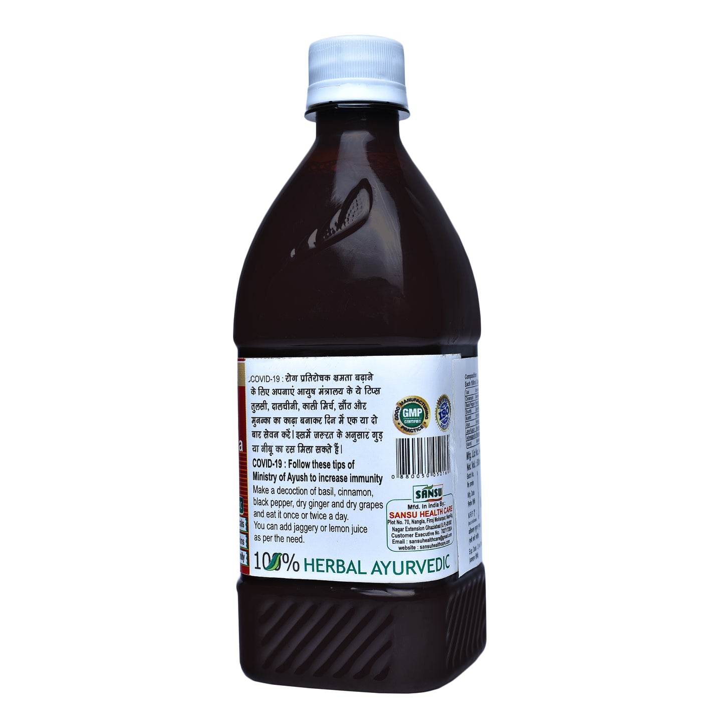 SANSU IMMUNITY BOOSTER 500ML/1000ML