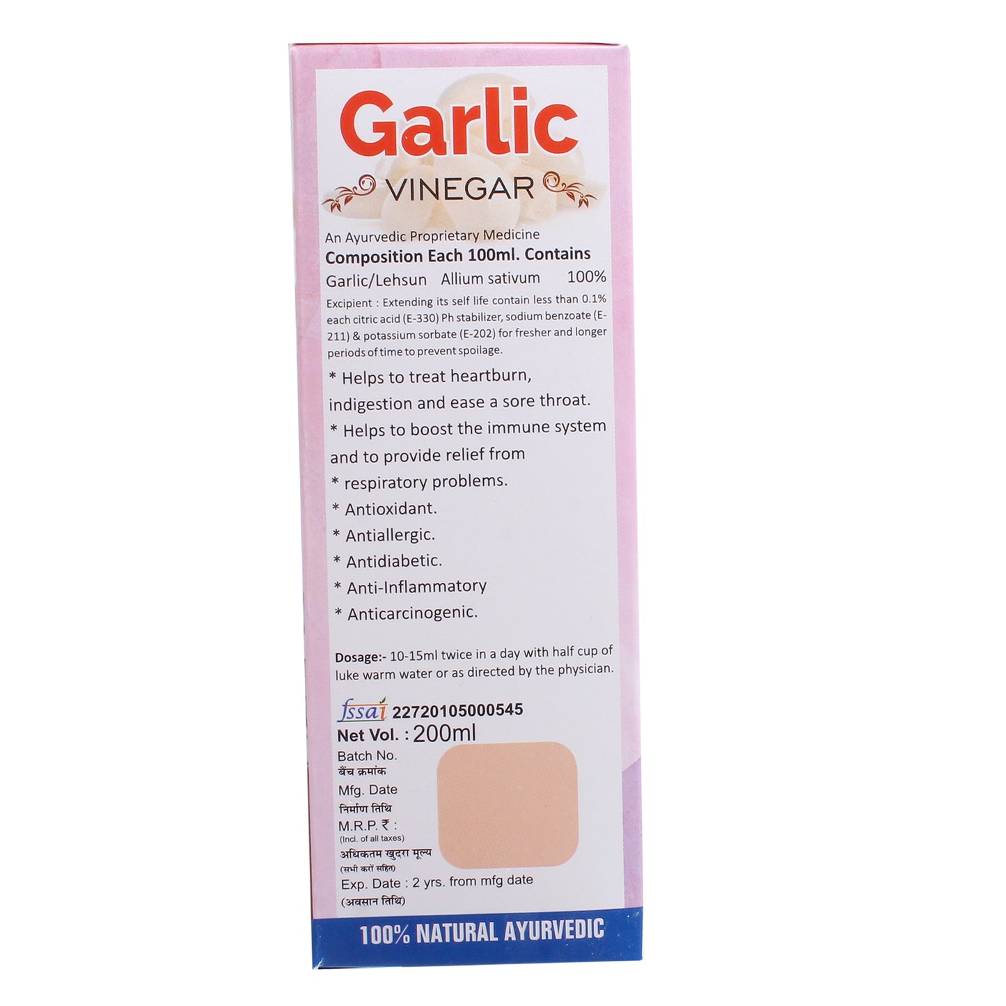 SANSU GARLIC VINEGAR (200ML)