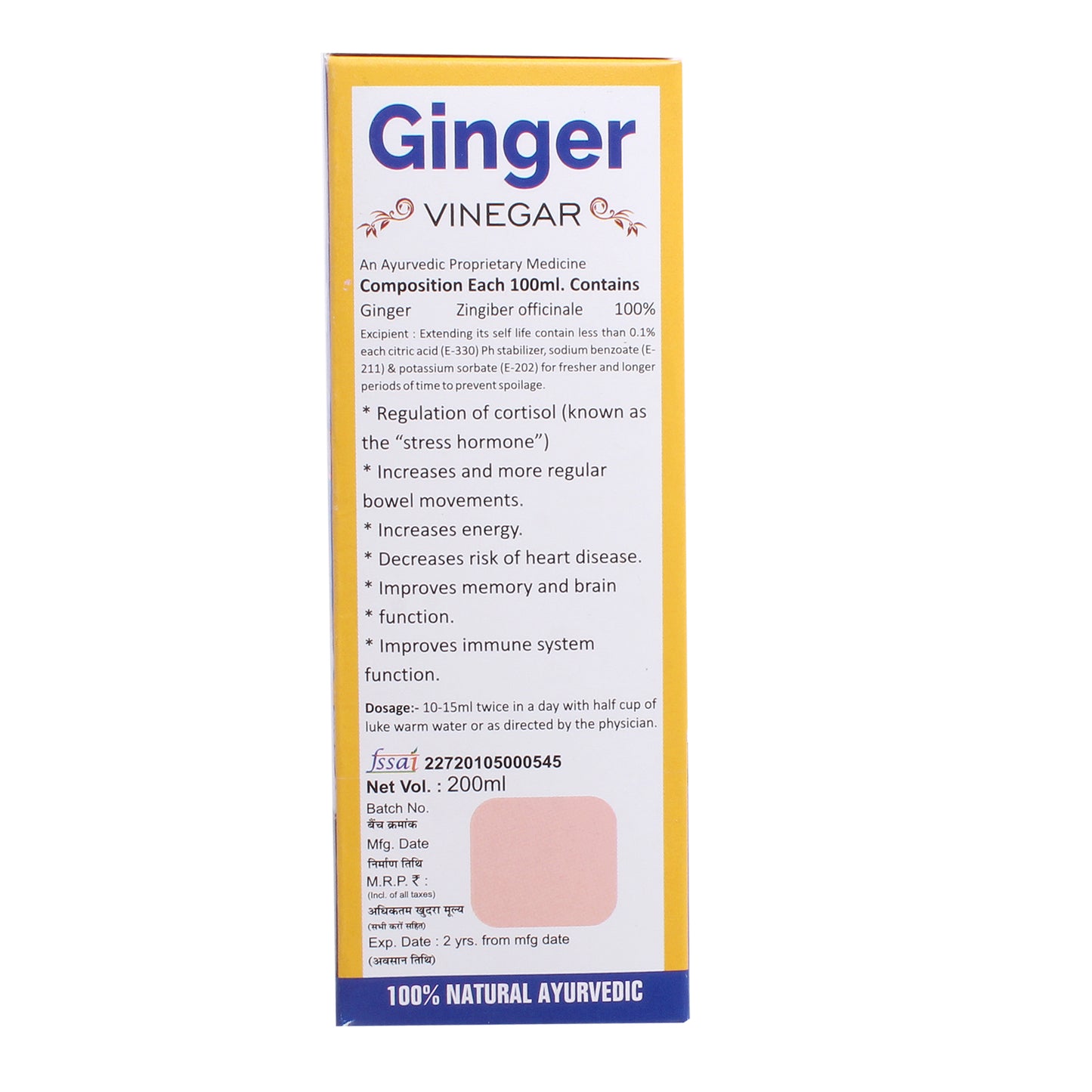 SANSU GINGER VINEGAR (200ML)