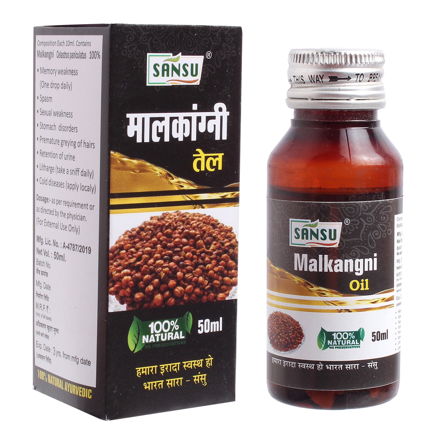 SANSU Malkangani Oil(50)ml