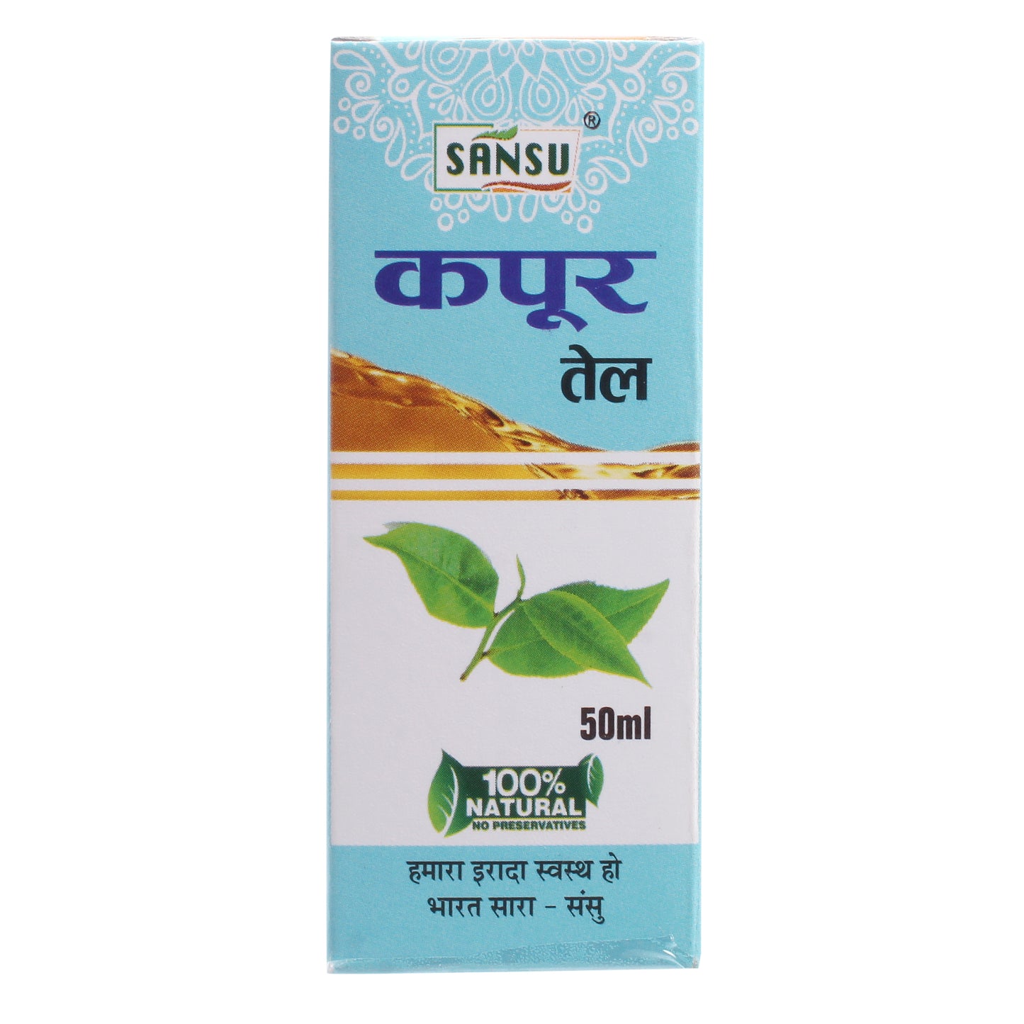 SANSU HEALTH CARE Kapoor Oil (Kapoor Ka Tel) 50ml