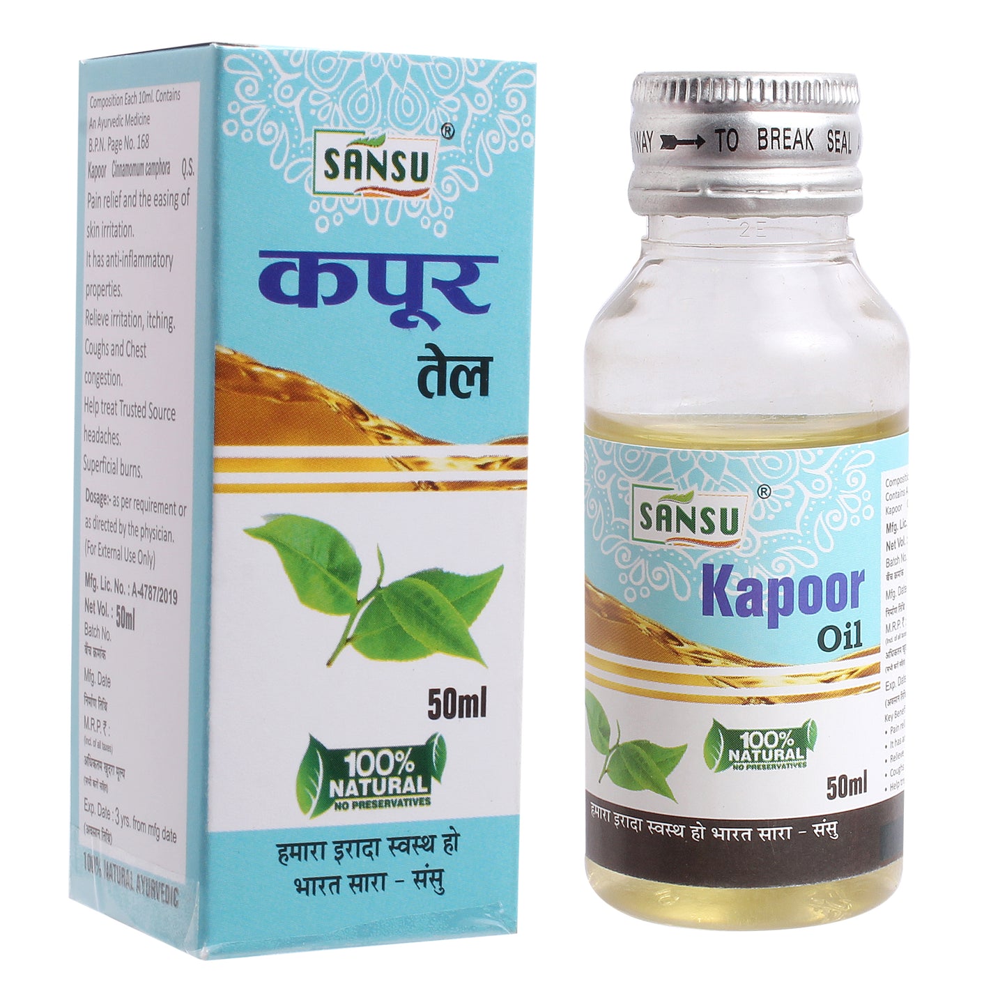 SANSU HEALTH CARE Kapoor Oil (Kapoor Ka Tel) 50ml