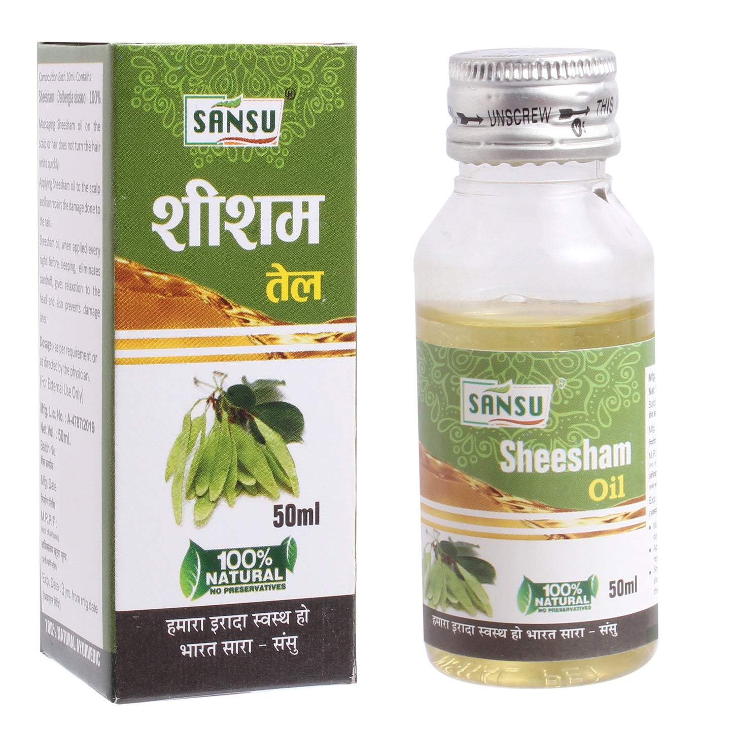 SANSU SHEESAME OIL 50ML (Pack of 2)