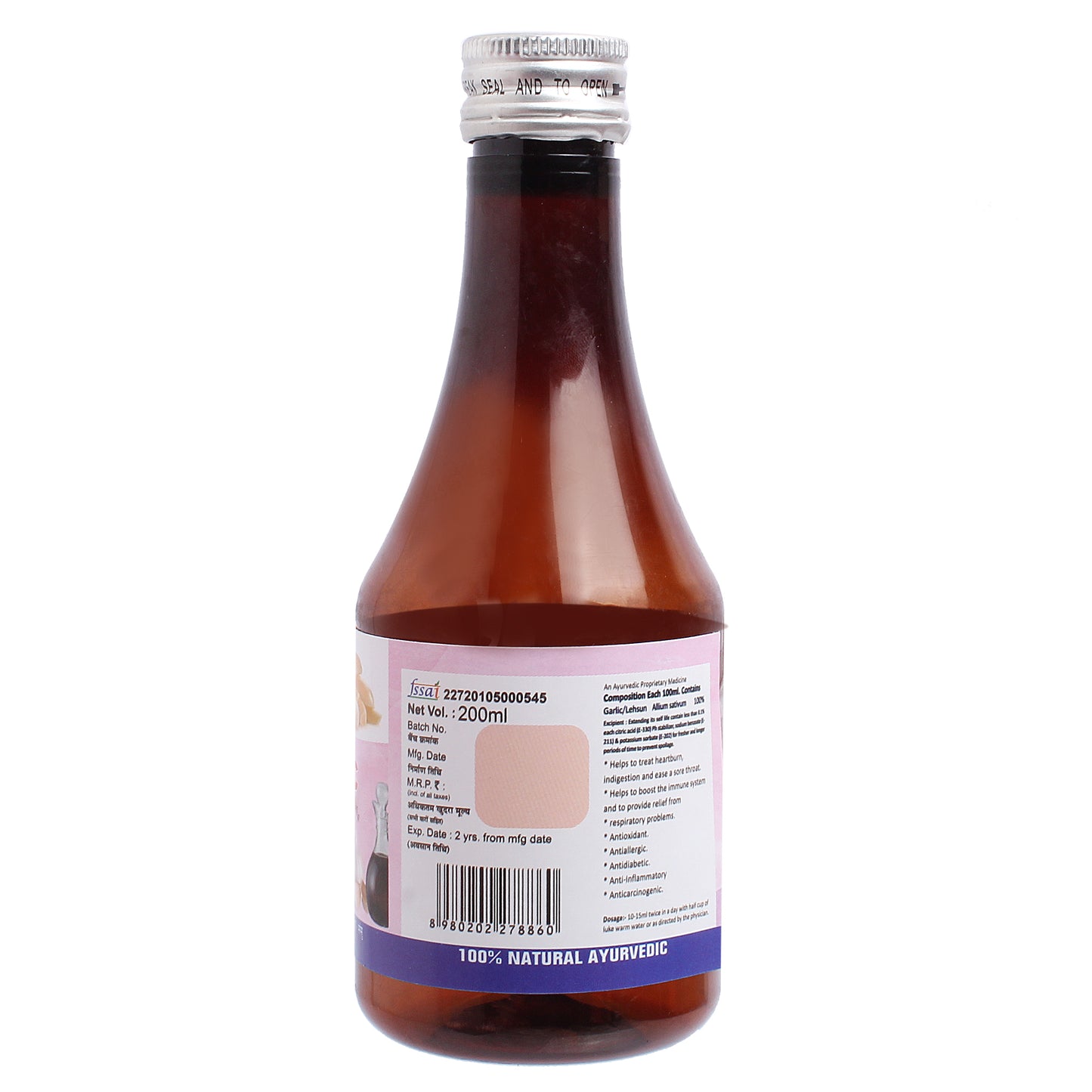 SANSU GARLIC VINEGAR (200ML)