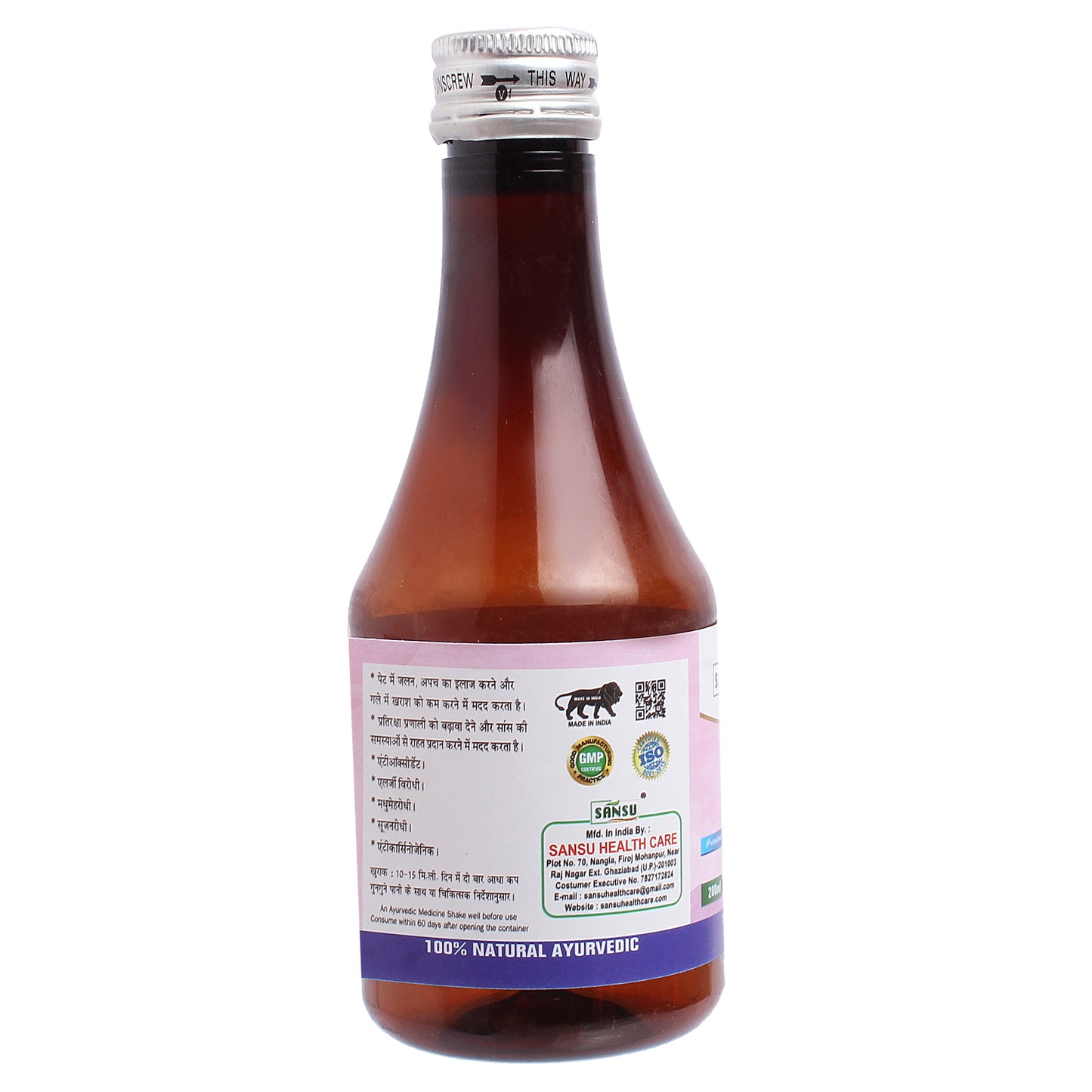 SANSU GARLIC VINEGAR (200ML)