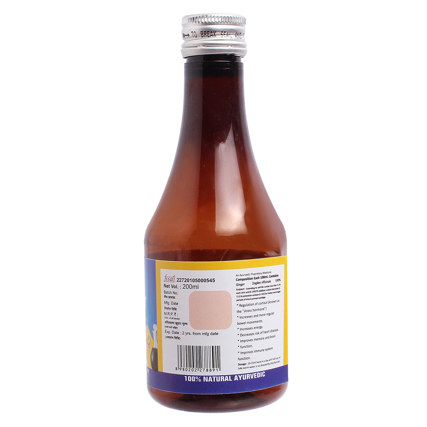 SANSU GINGER VINEGAR (200ML)