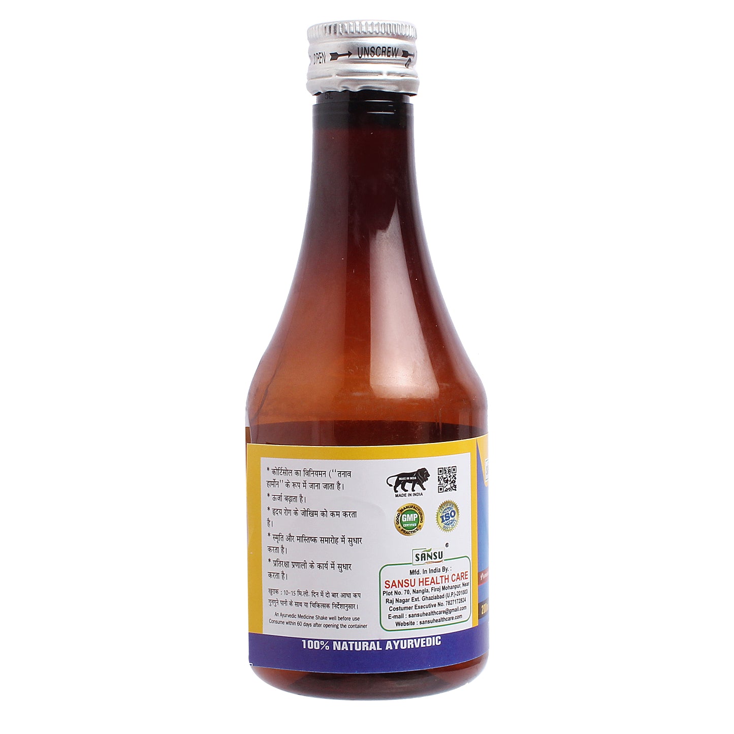 SANSU GINGER VINEGAR (200ML)